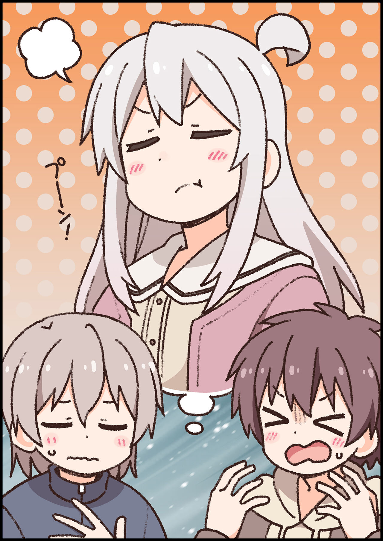 Onii-chan wa Oshimai! 25 - Page 53