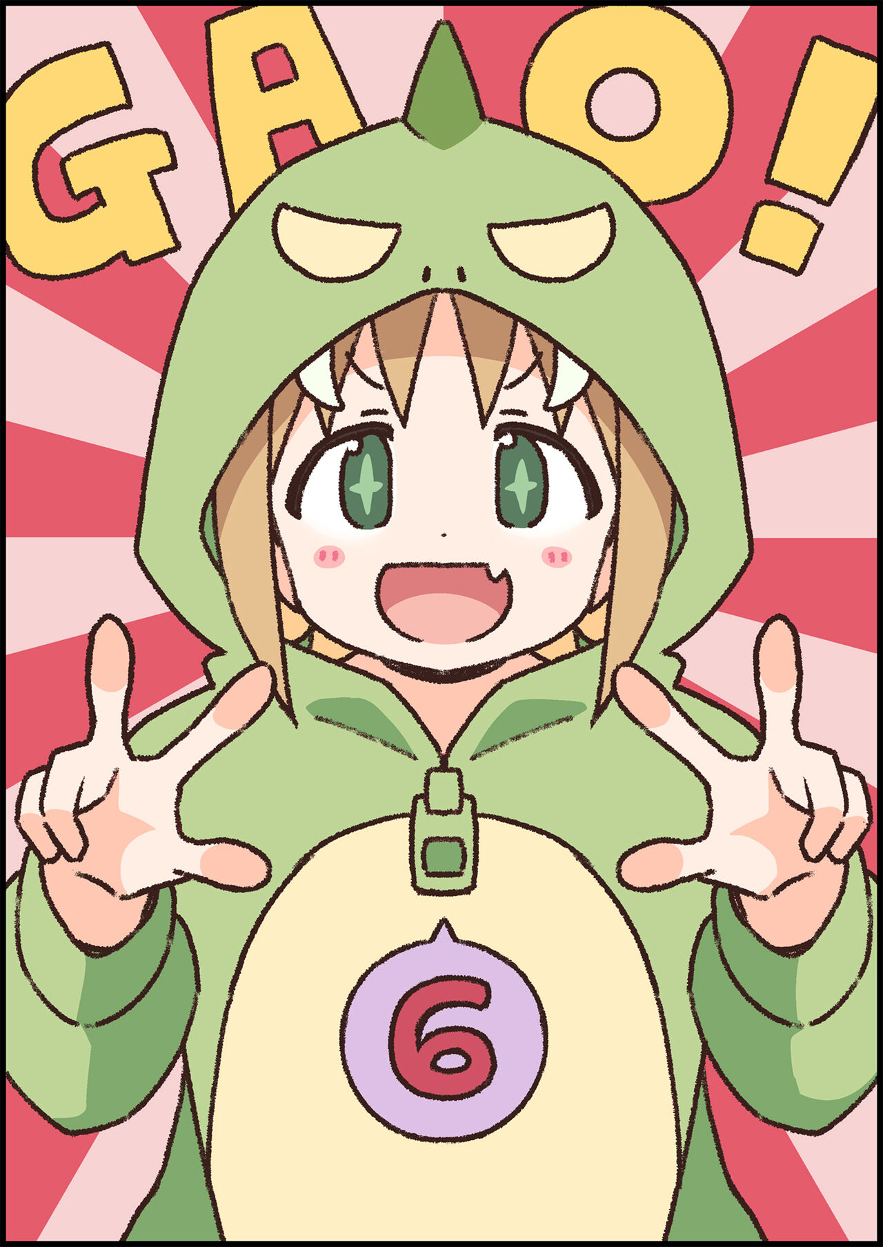 Onii-chan wa Oshimai! 25 - Page 55