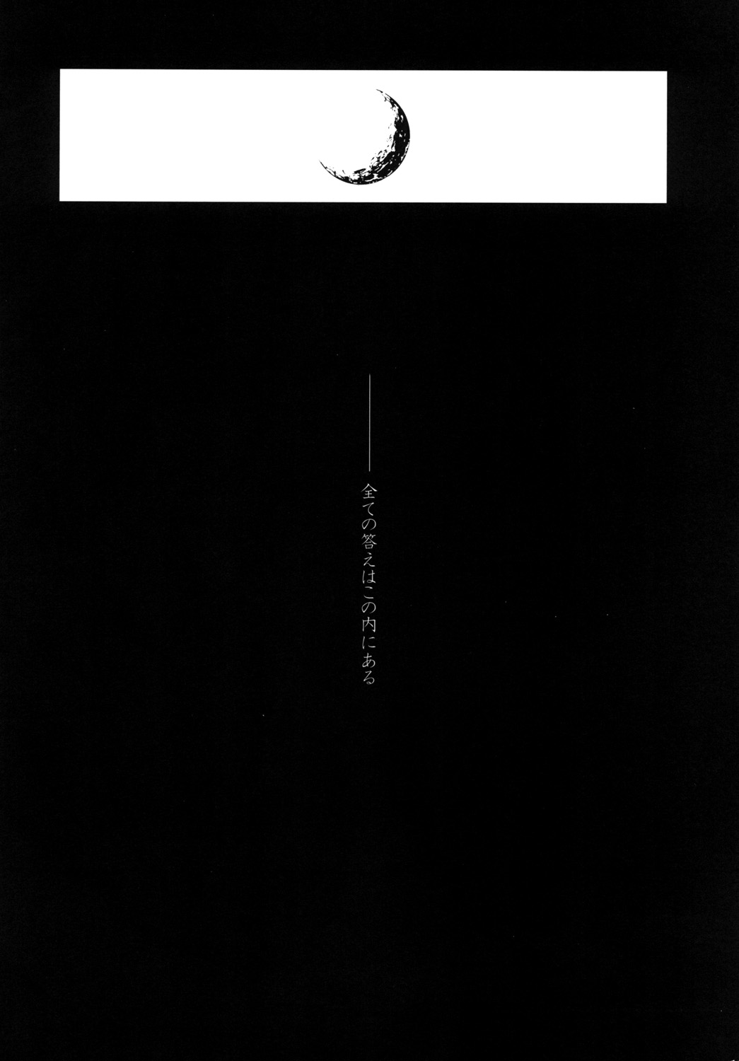 AISIRO Soushuuhen III - Page 115
