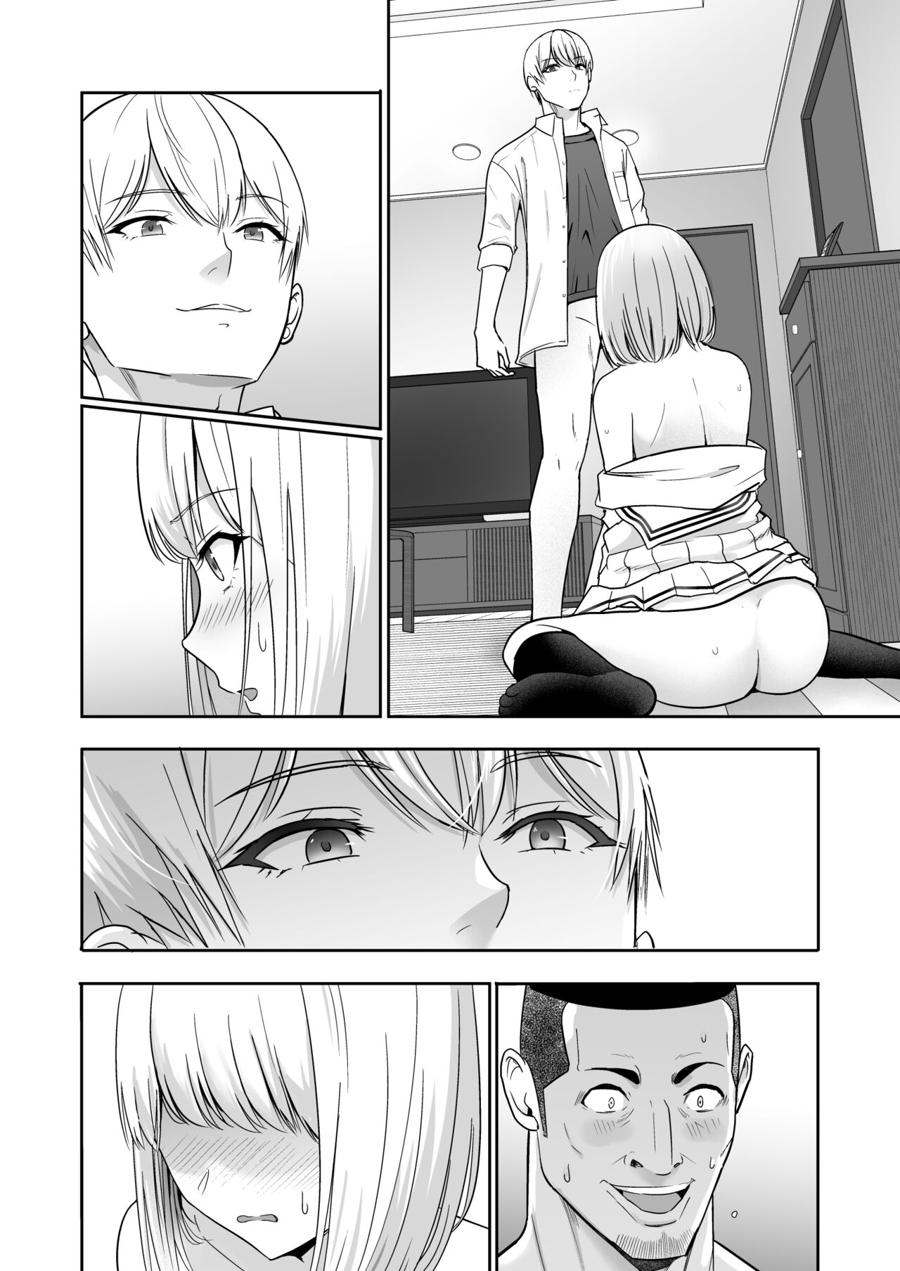 Kimi ga Tame. 4 - Page 263