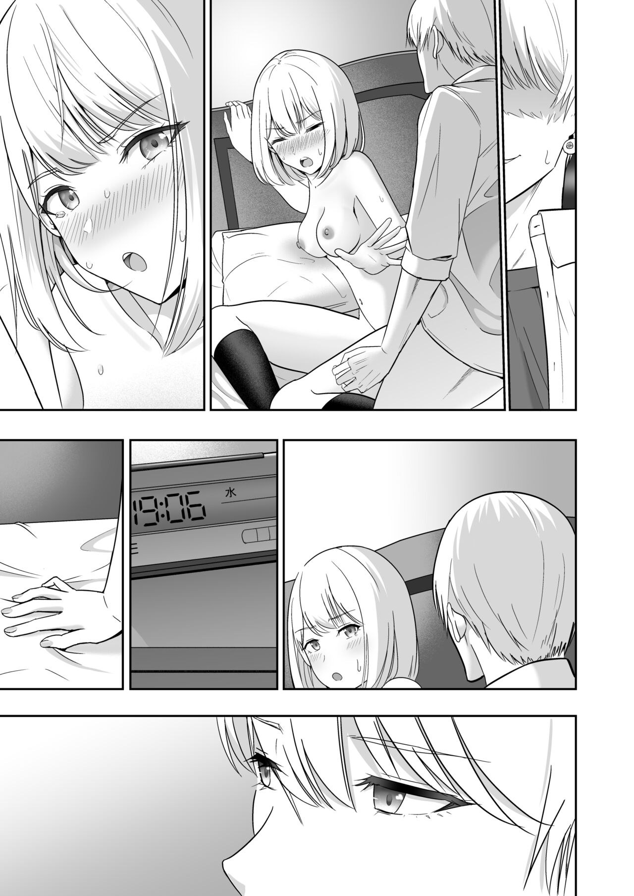 Kimi ga Tame. 4 - Page 276