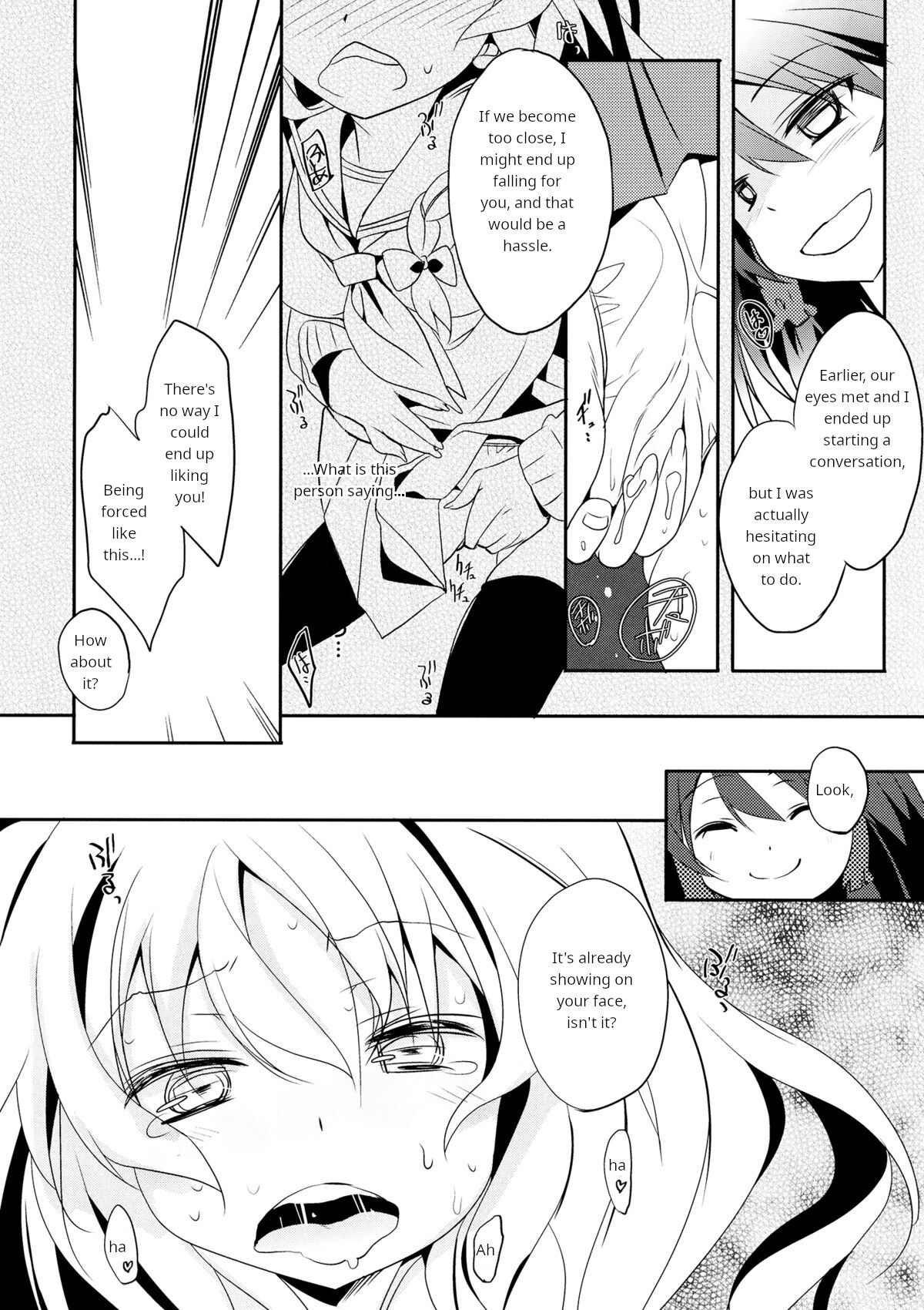Rei→Mar Chikan Train - Page 9
