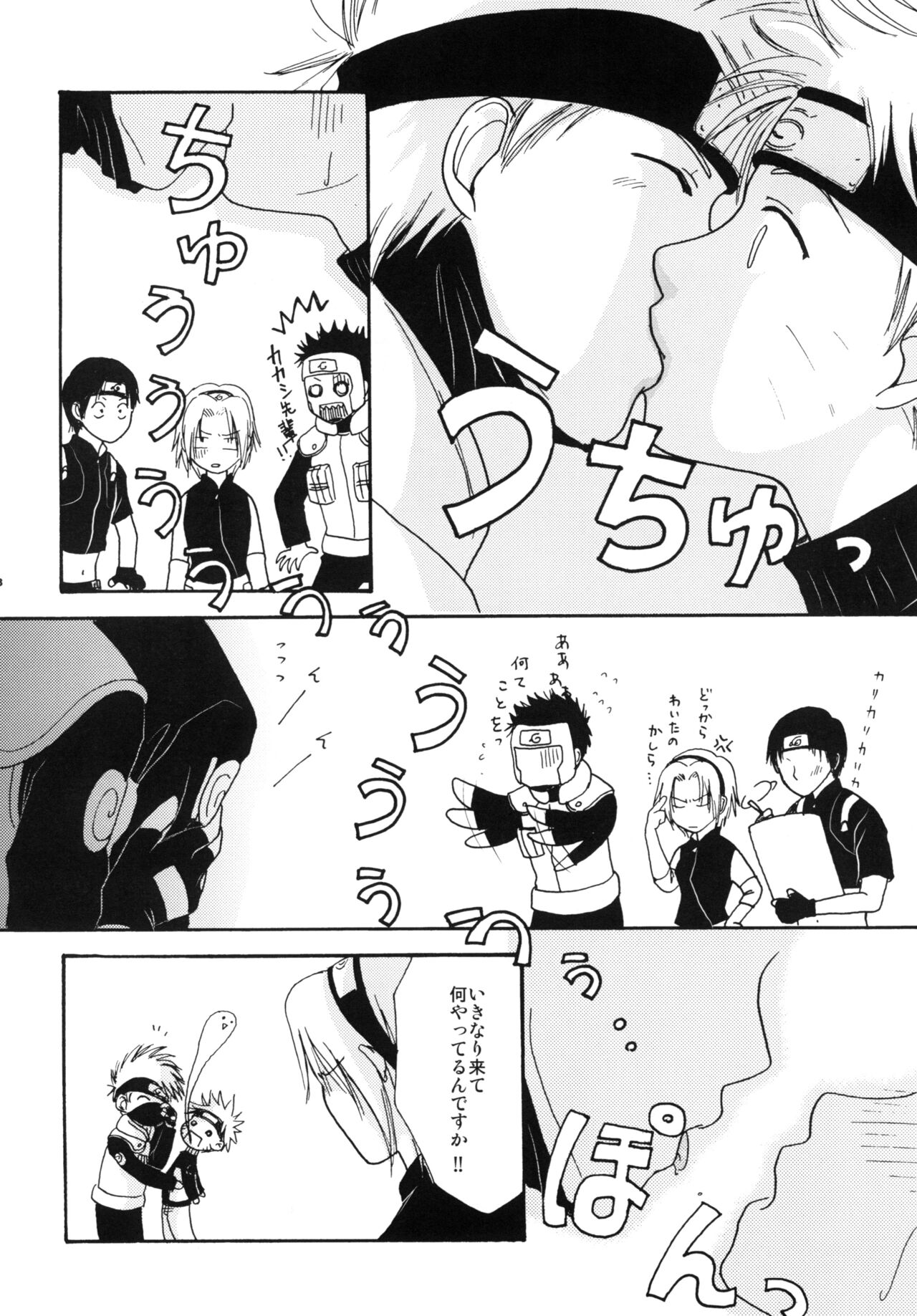 PEARL - Page 87
