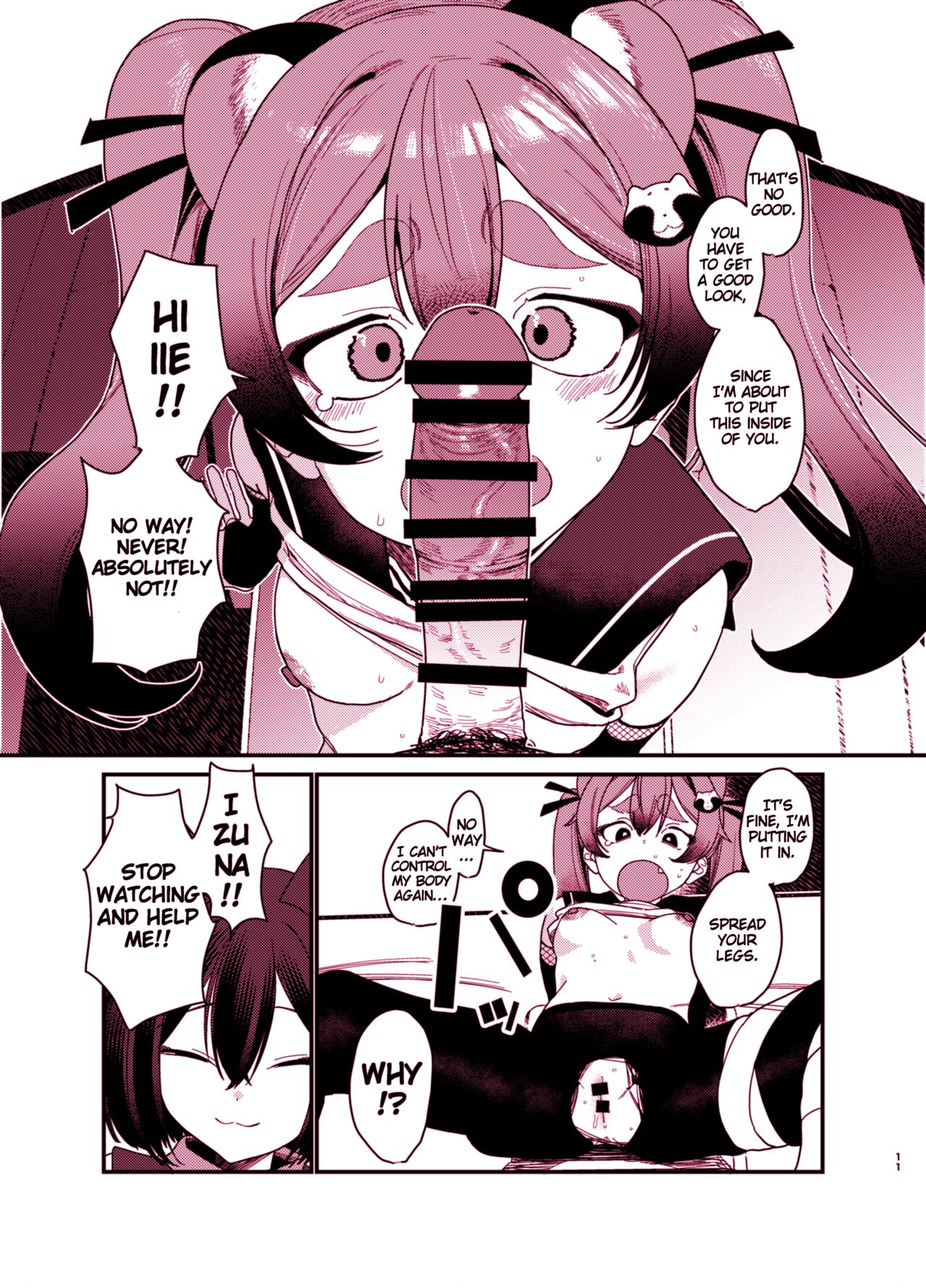 Michiru ni Oshiokishite Ageru Hon - Page 11