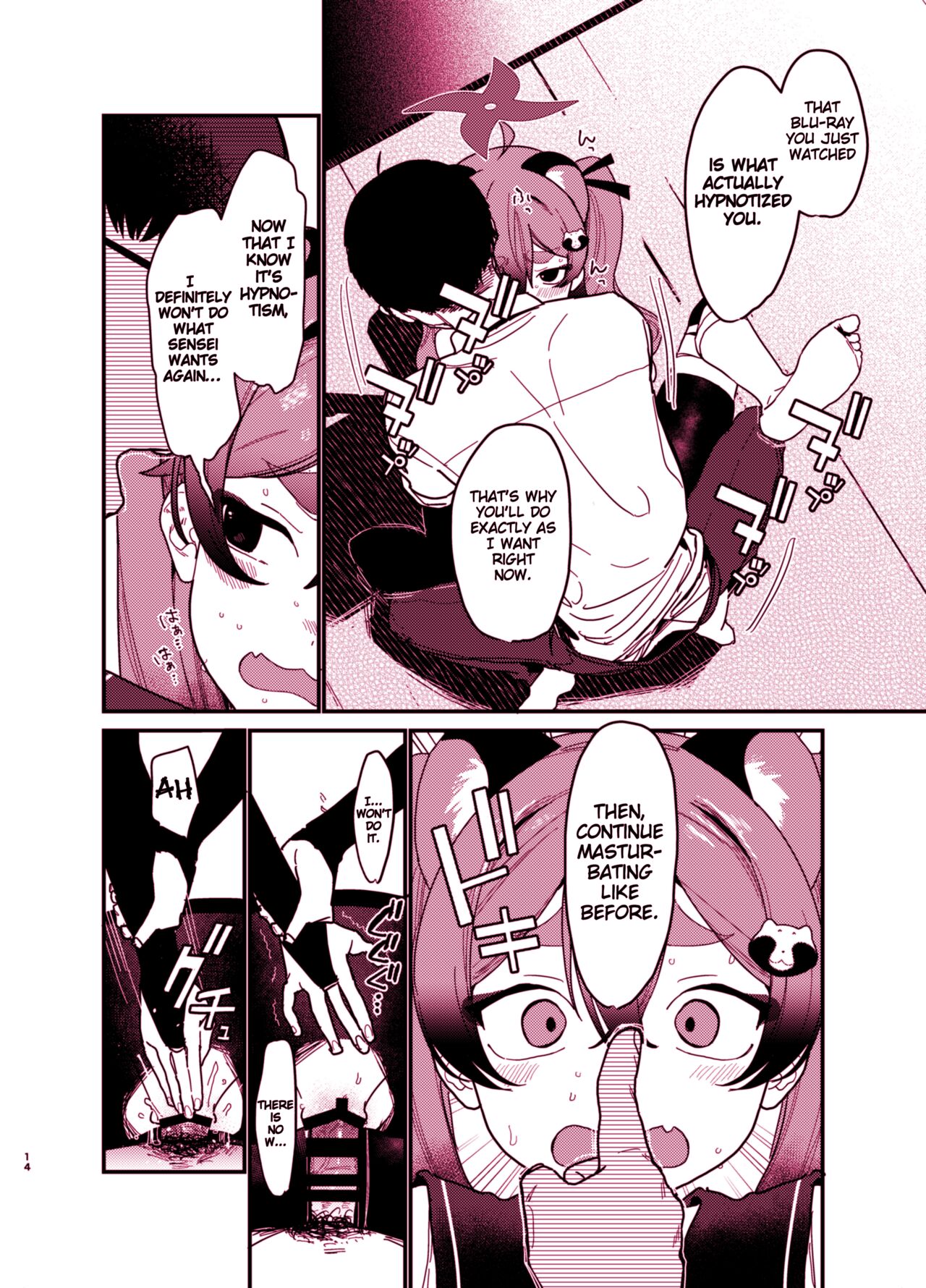 Michiru ni Oshiokishite Ageru Hon - Page 14