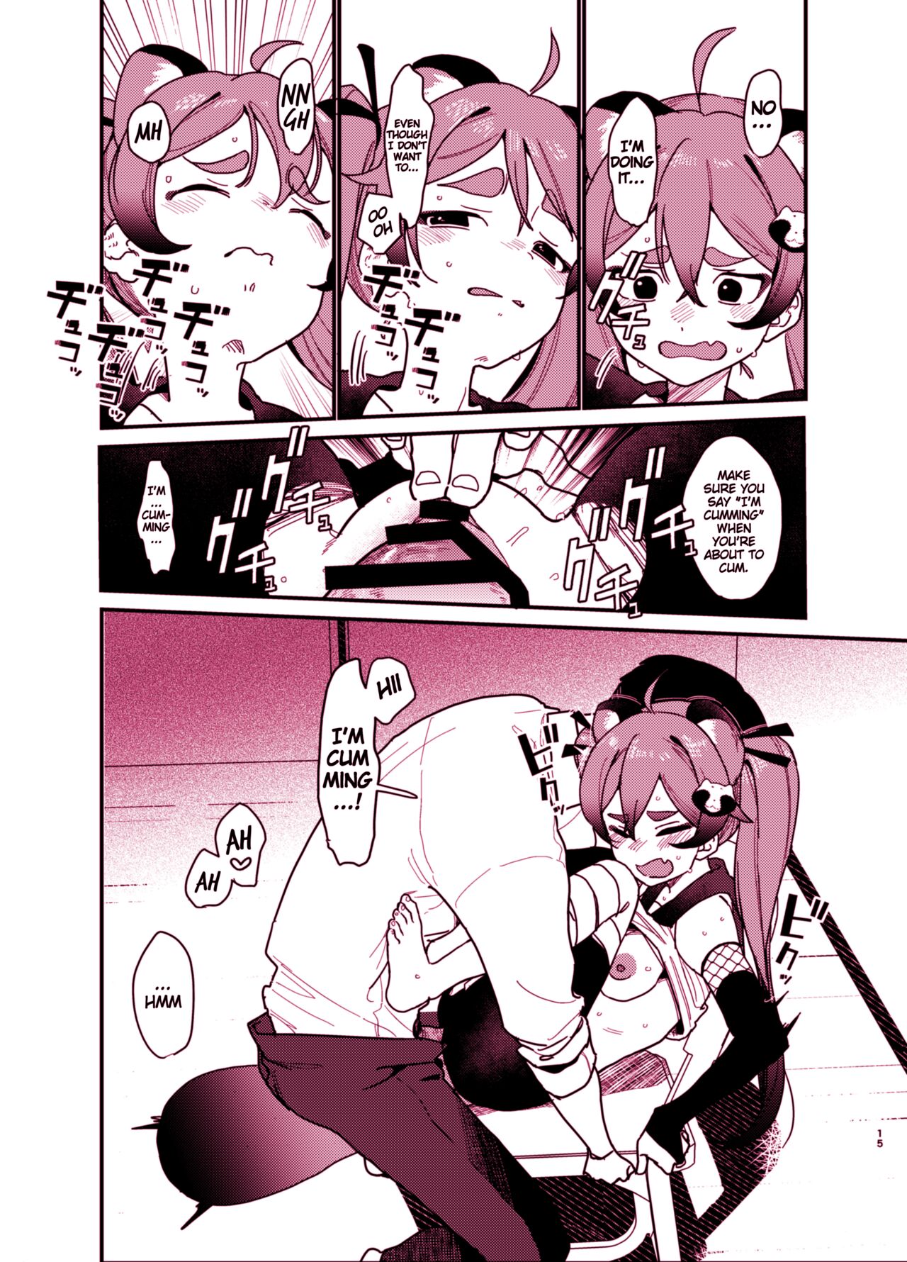 Michiru ni Oshiokishite Ageru Hon - Page 15
