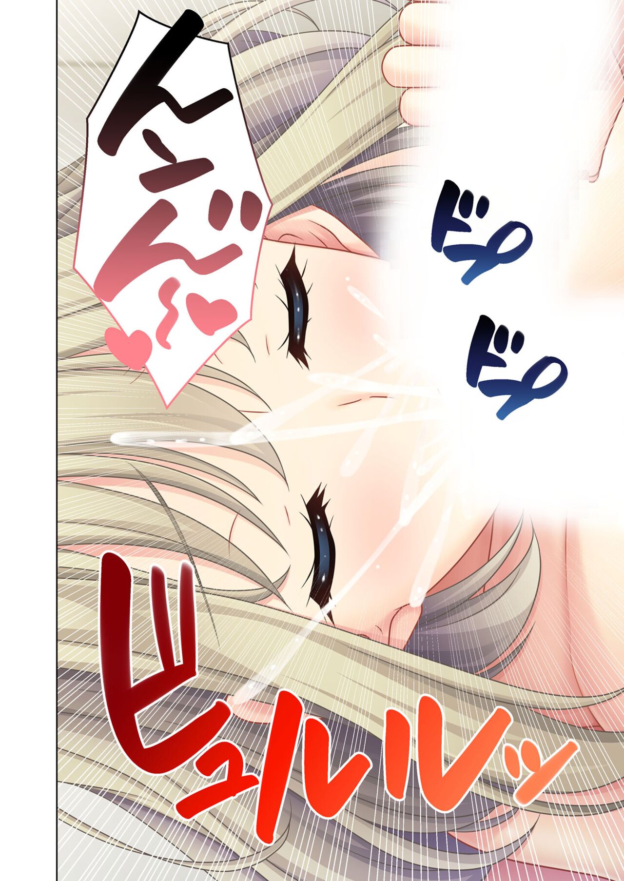 絶頂天国vol45 ～寝取られ彼女は堪え性ゼロ！？絶頂即堕ちする身体の持ち主～【シチュコレ！シリーズ】 - Page 144