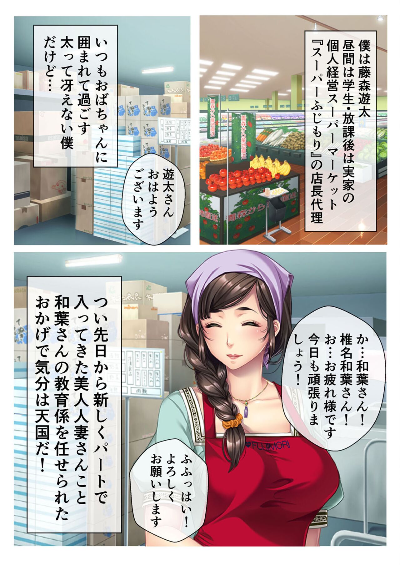 絶頂天国vol46 ～飢えたワケあり人妻はケダモノ雄への服従を望んでる！？～【シチュコレ！シリーズ】 - Page 118