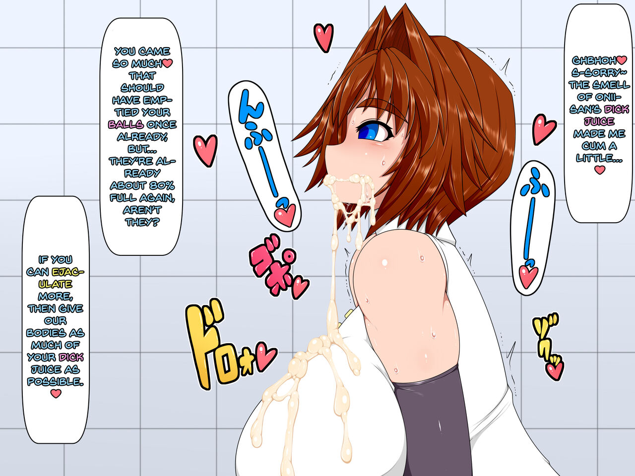 Uchi no Musume no Arbeit! - Page 11