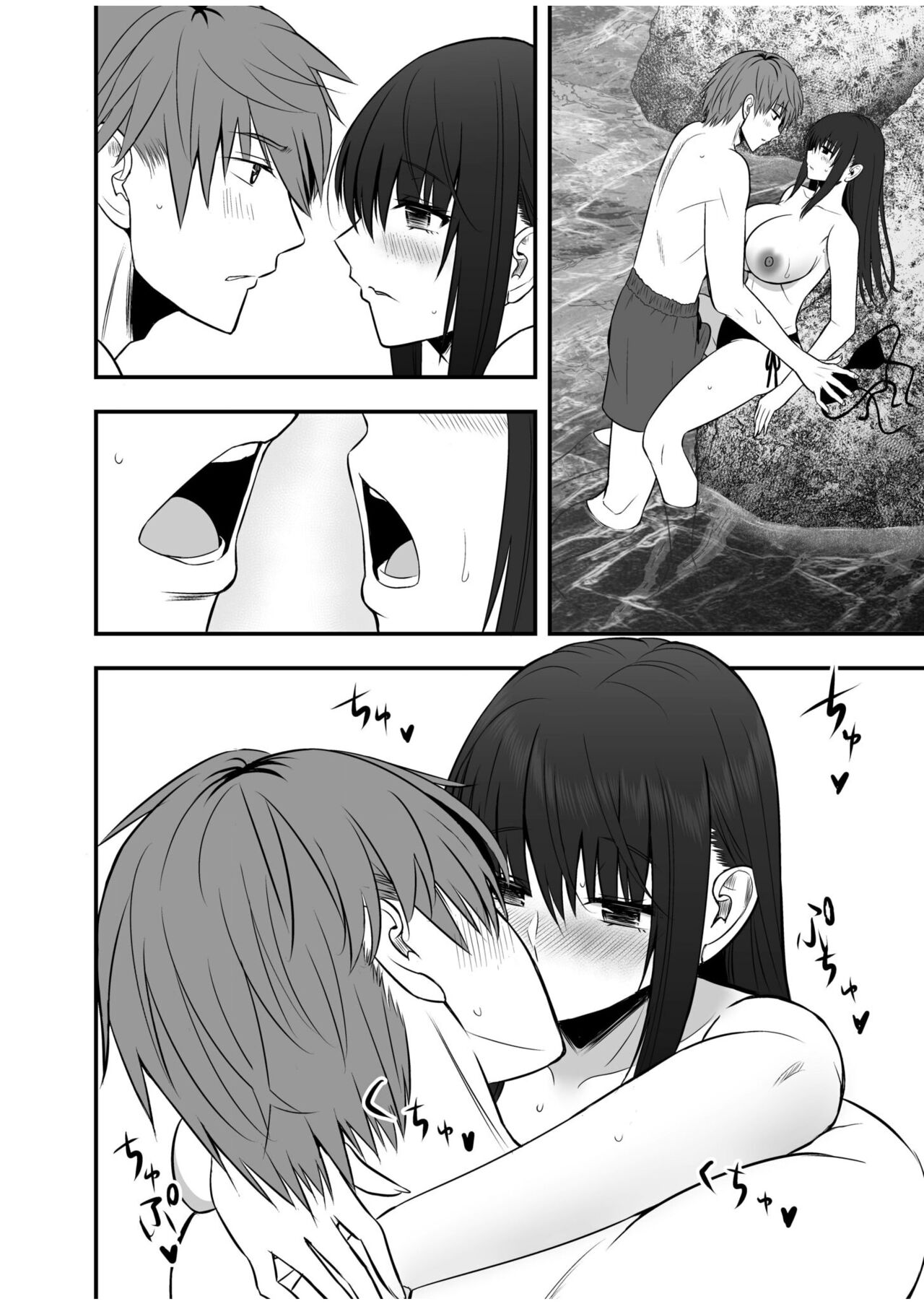 Honto no Kanojo 1-4 - Page 130