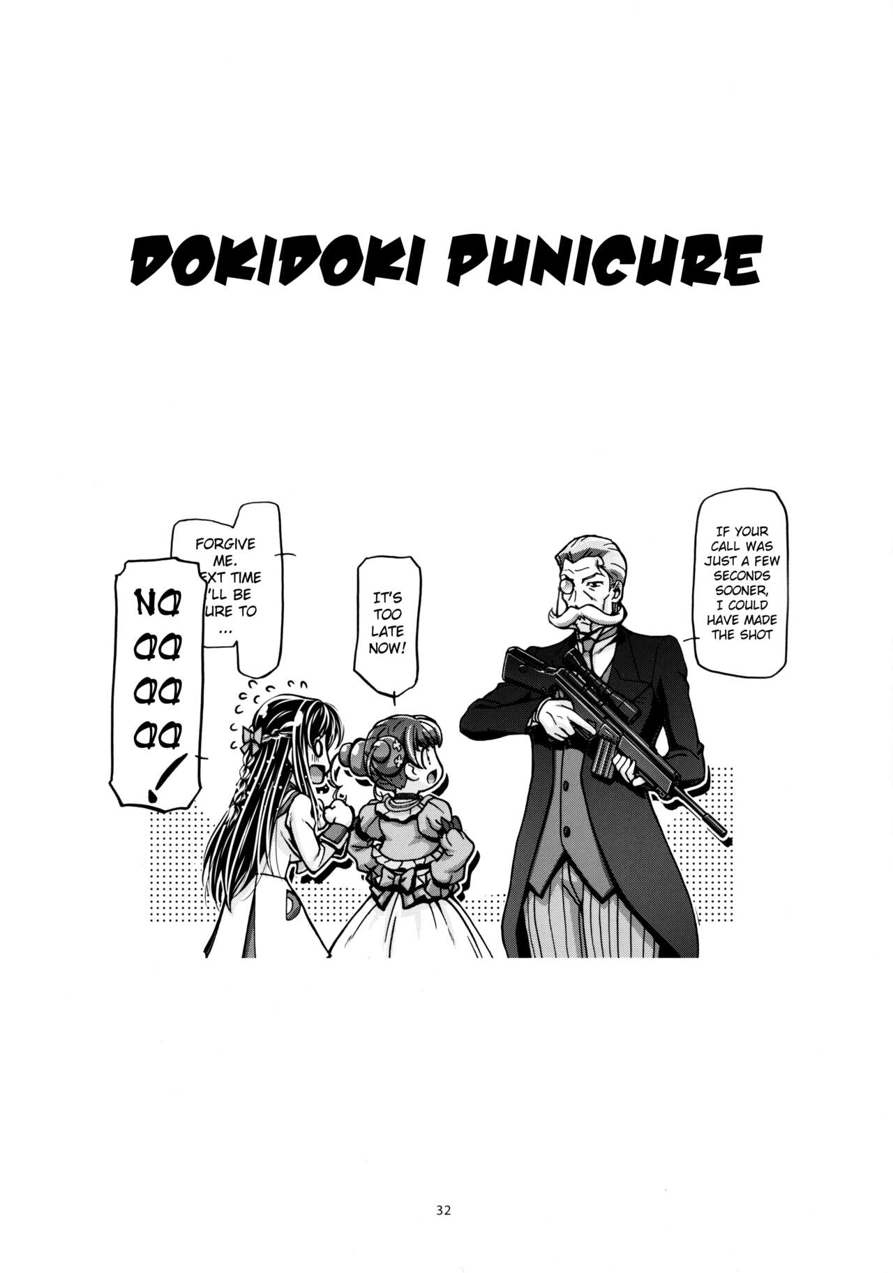 Dokidoki Soushuuhen - Page 34