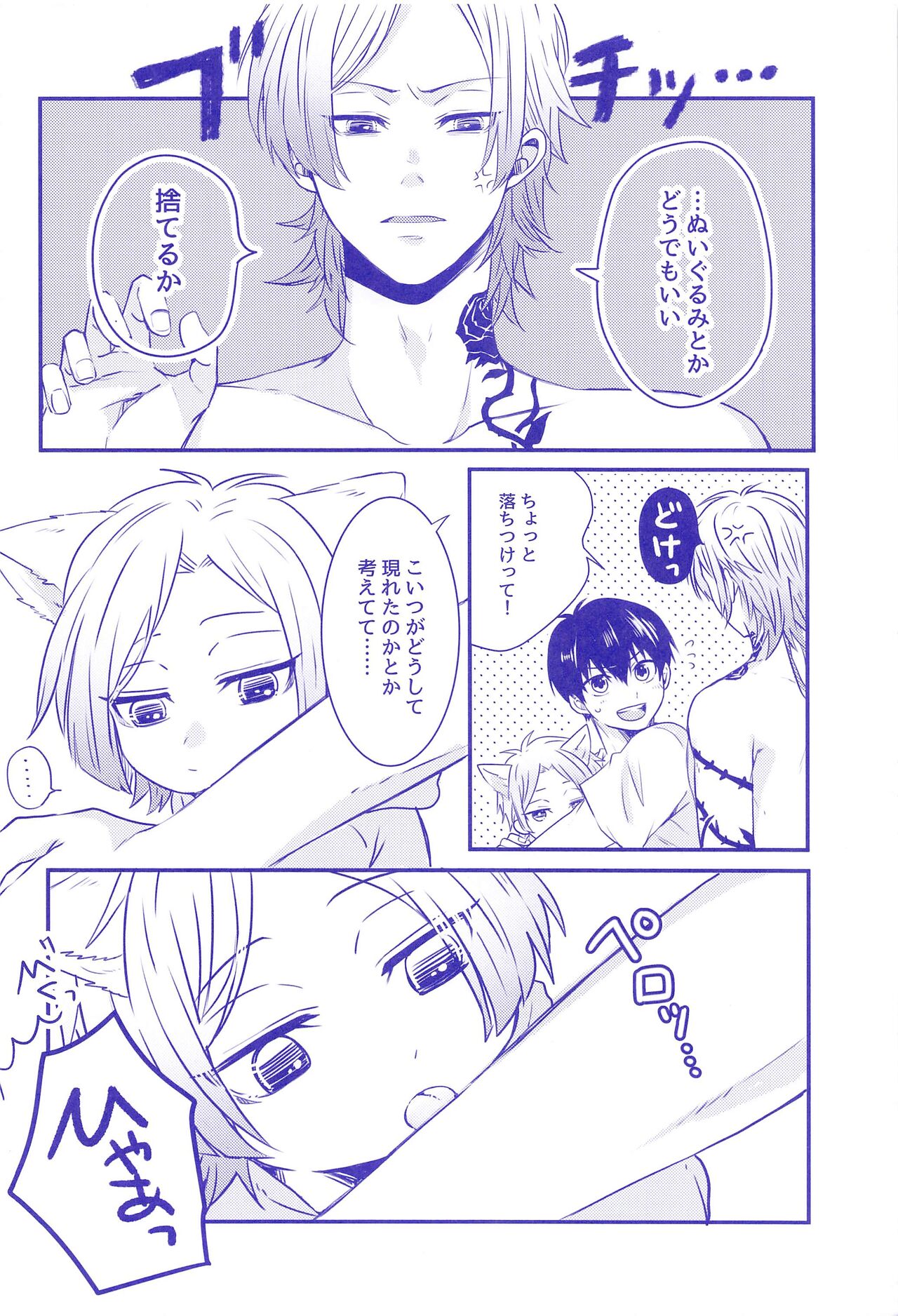 Preview page 7