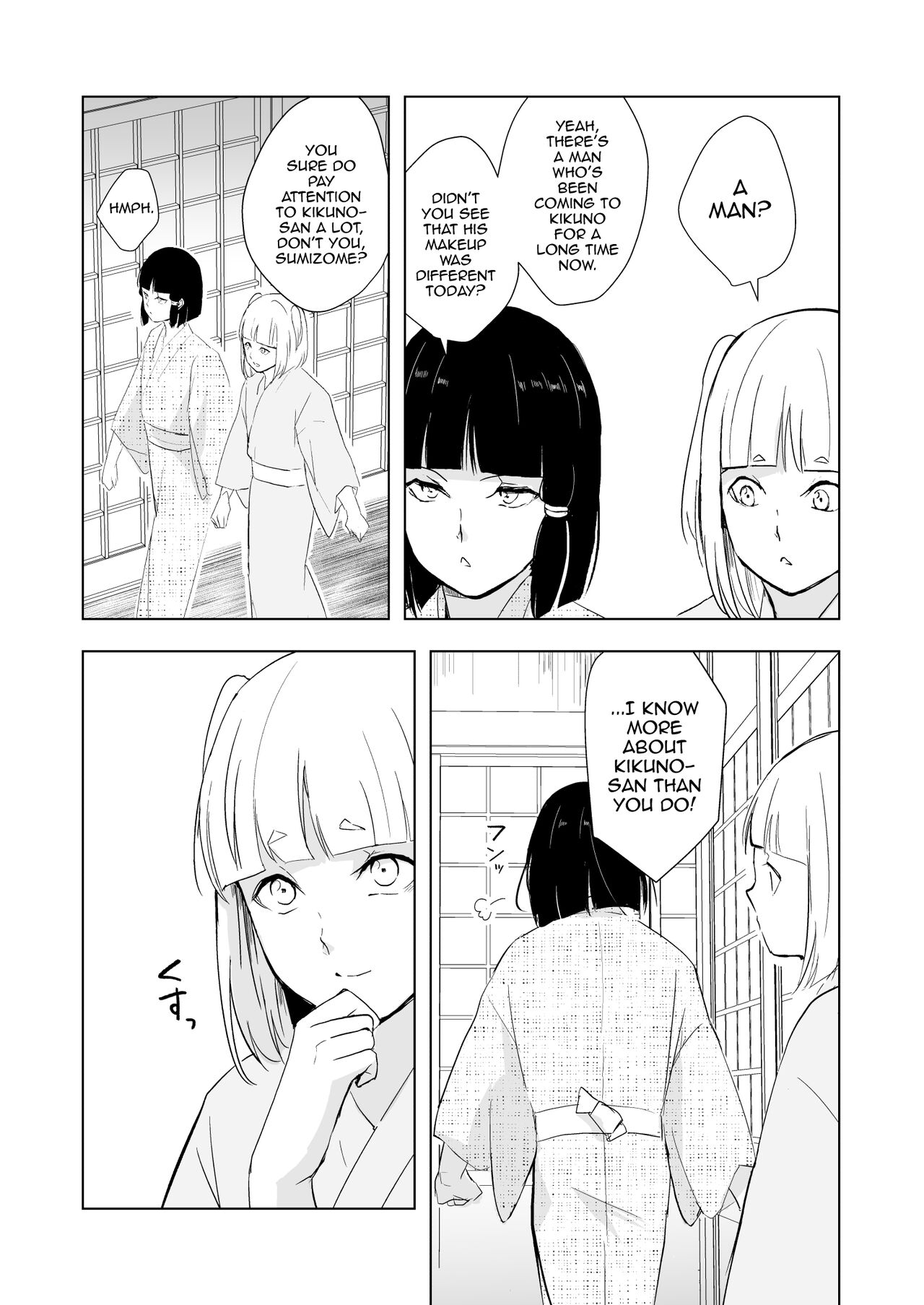 Kikuno - Page 16