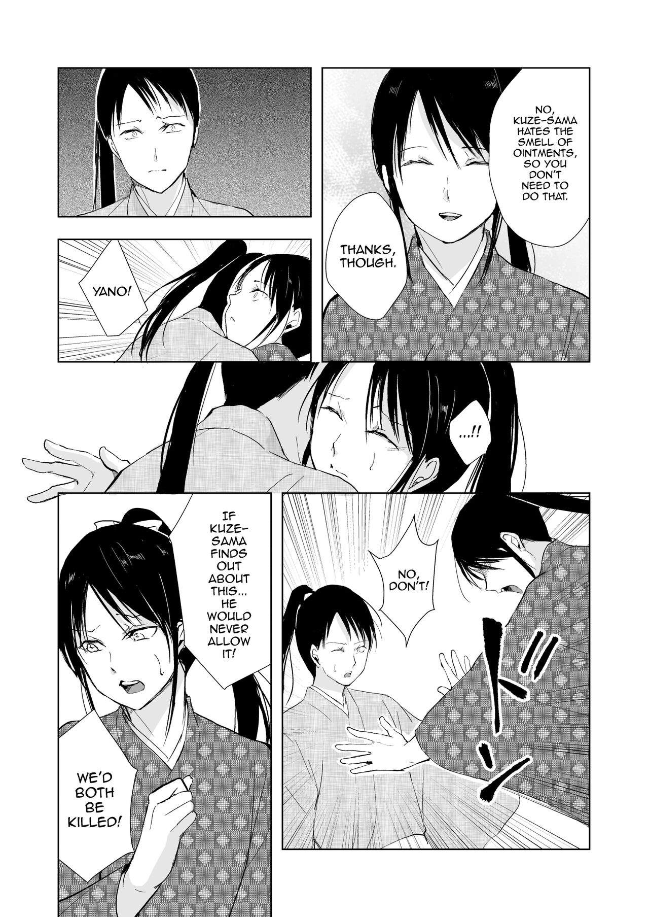 Kikuno - Page 28