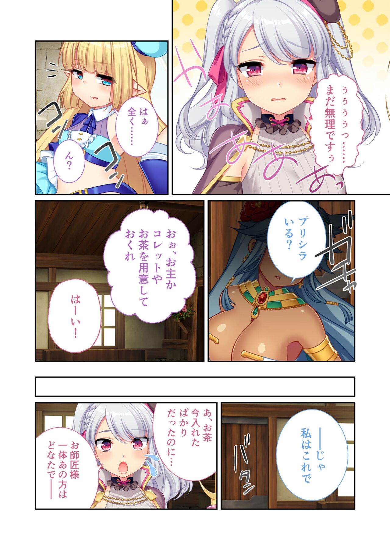 Preview page 5