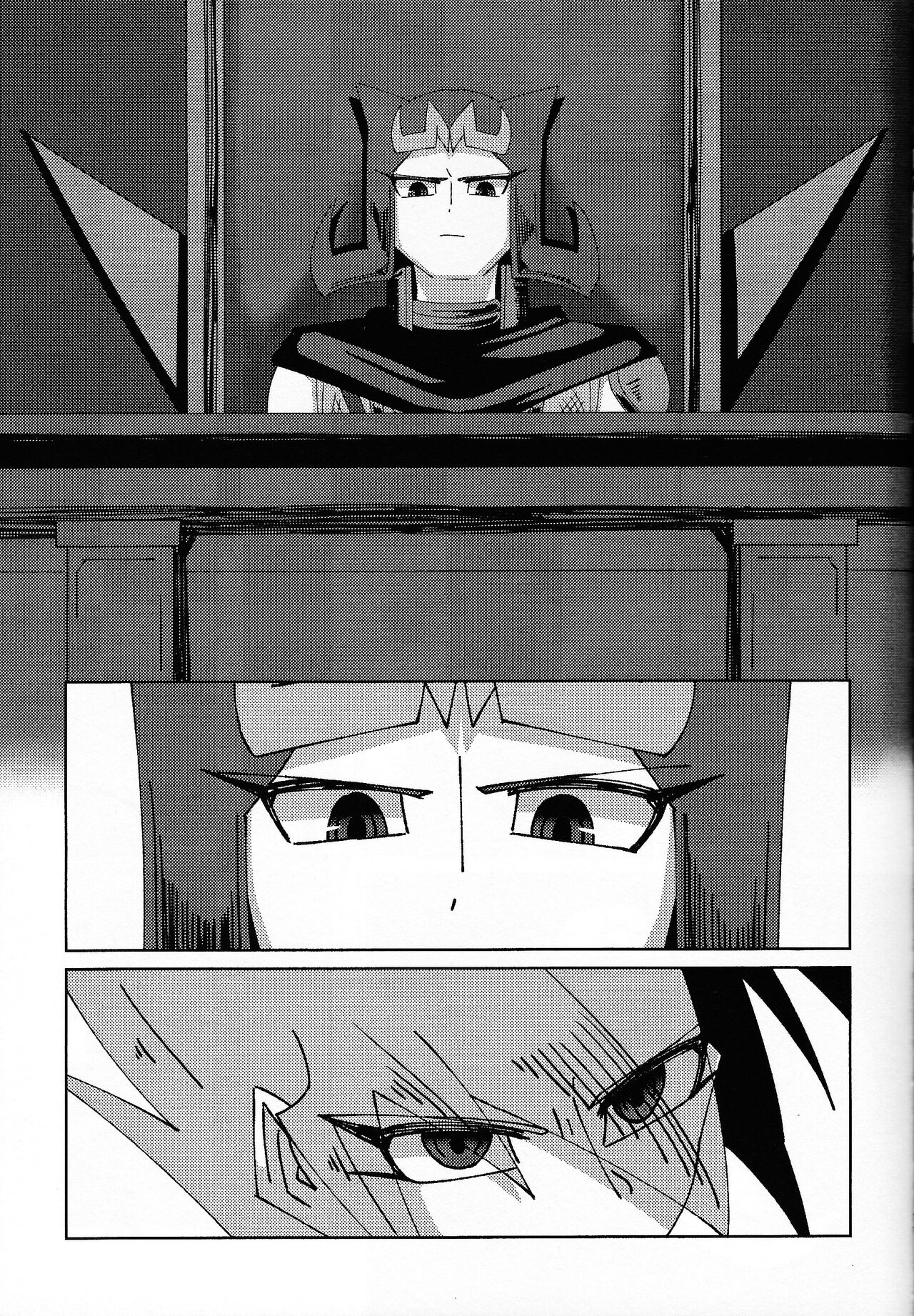Kizuguchi - Page 10