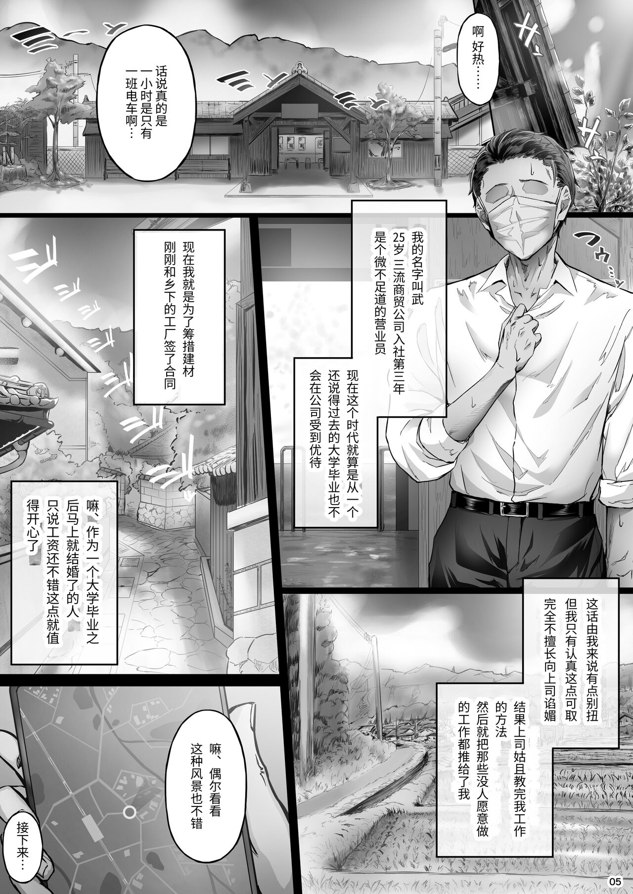 Preview page 4