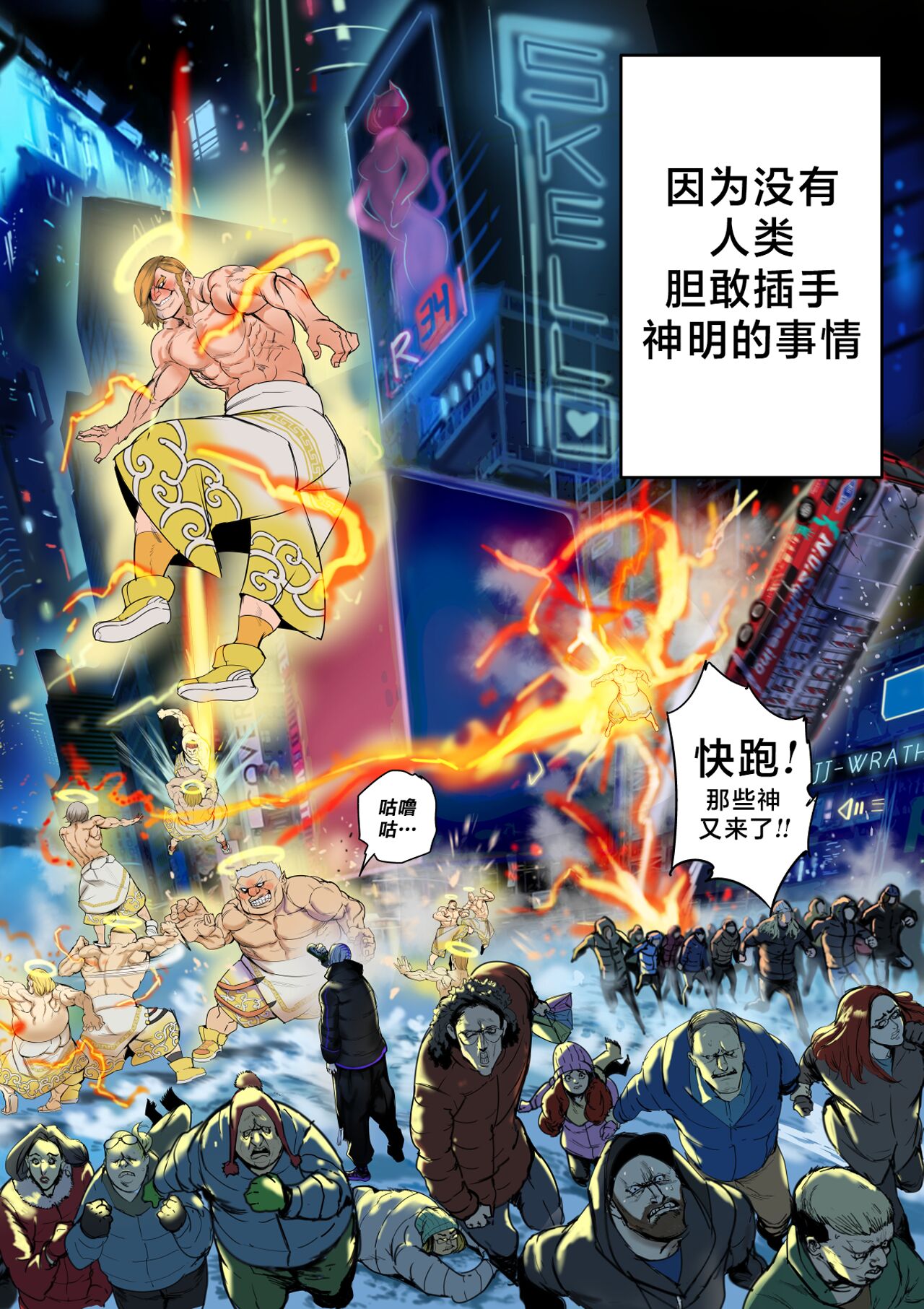 Preview page 5