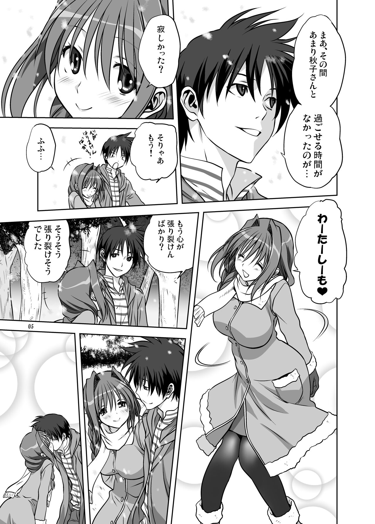 Preview page 4