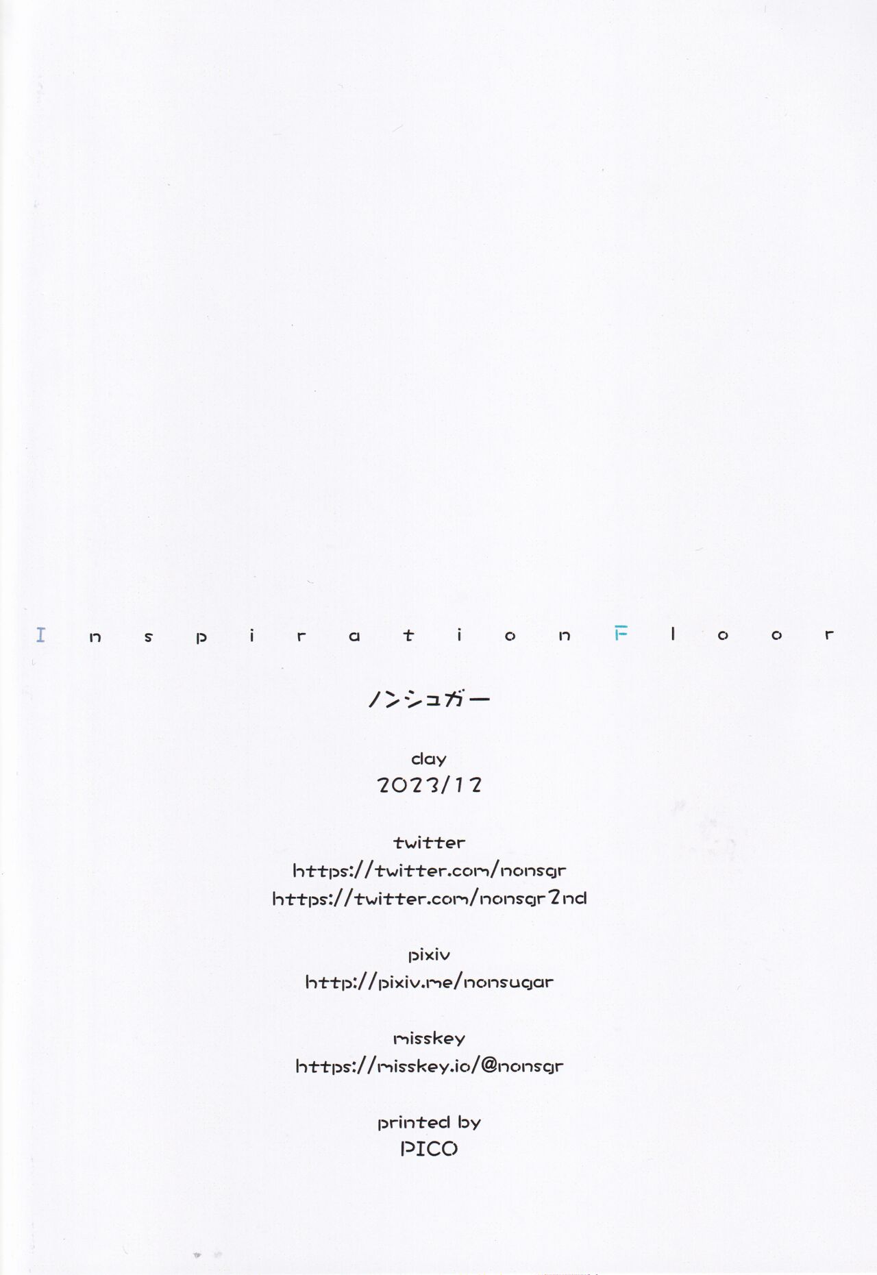 Mari no Seitai de Tsugunai - Page 14