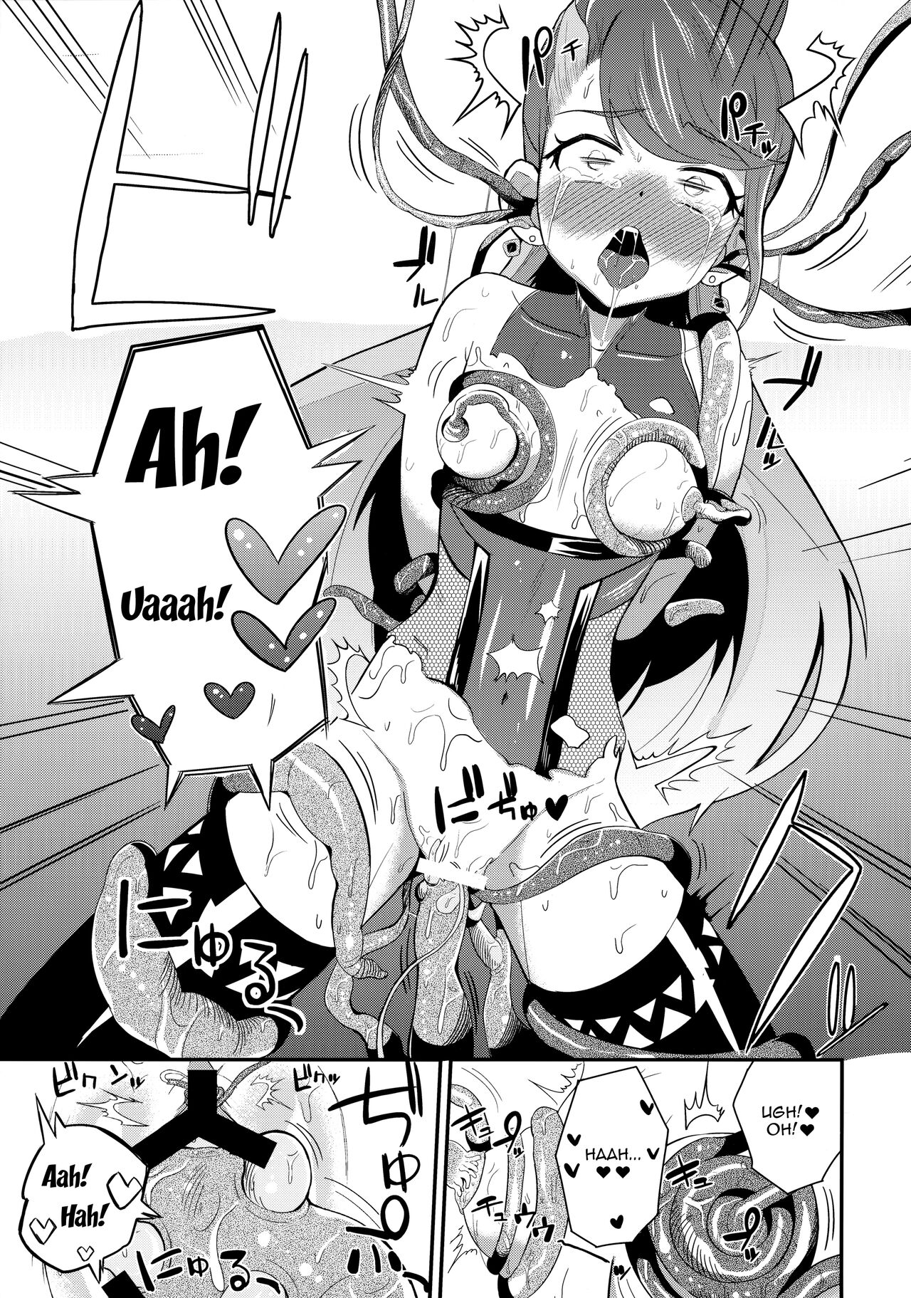 T Manin Tsubasa - Page 16