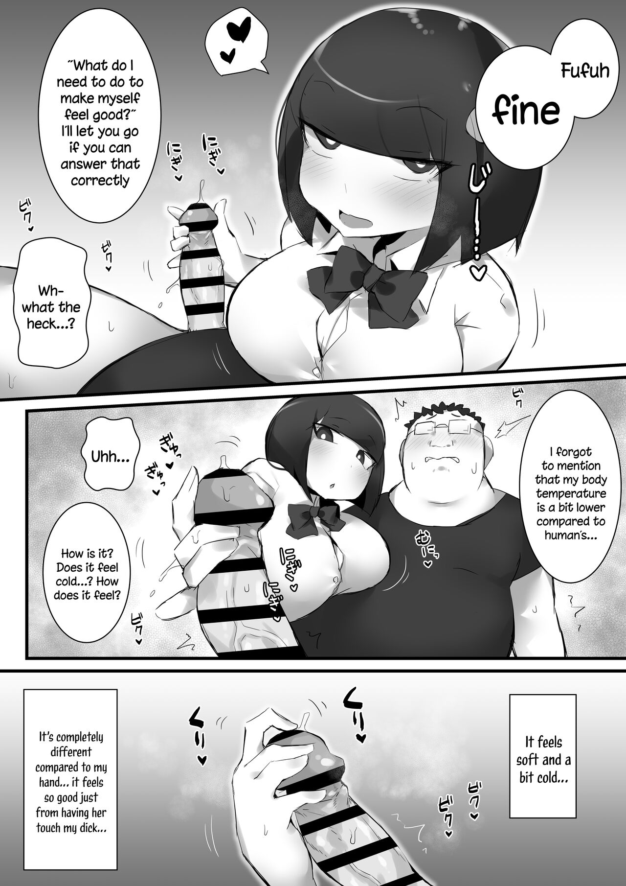 Tsukushita gari no Zashikiwarashi - Page 11
