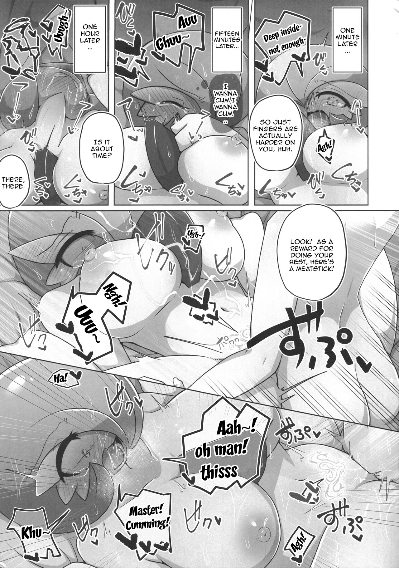 Pokérus no Naoshikata - Page 19