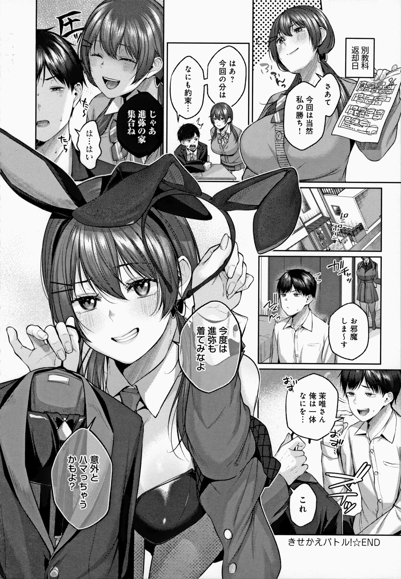 CITRUS SPRING Ch. 5, 7 - Page 30