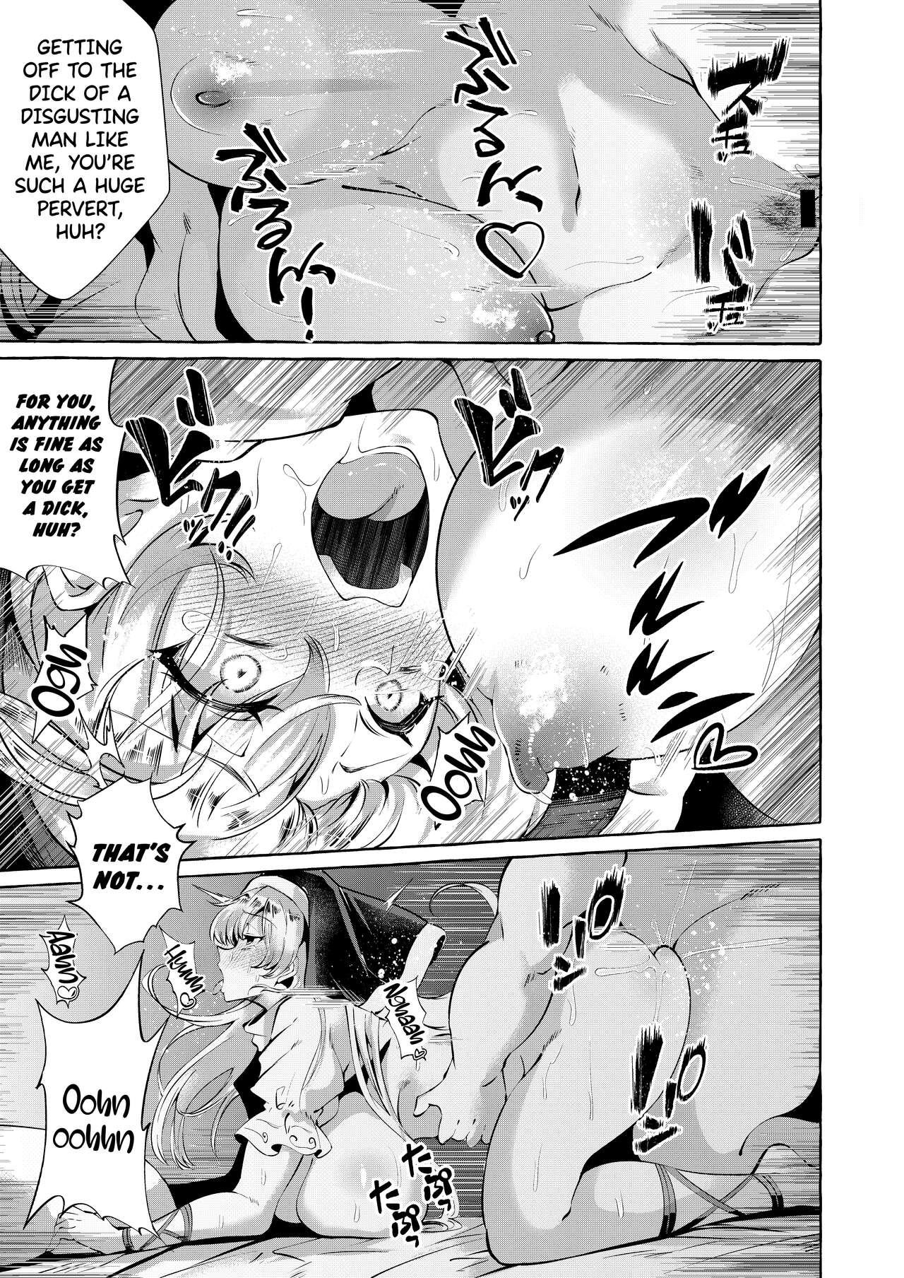 Mousou ni Karada o Yudanete - Page 18