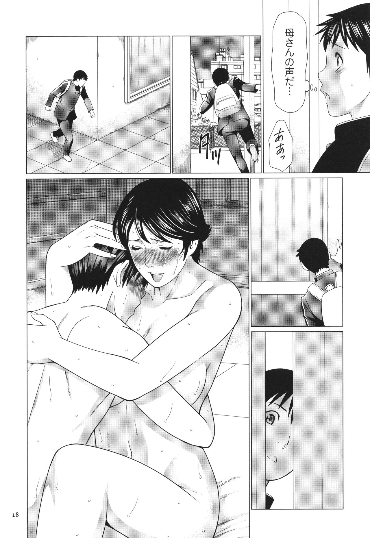 Dakkan - Page 19