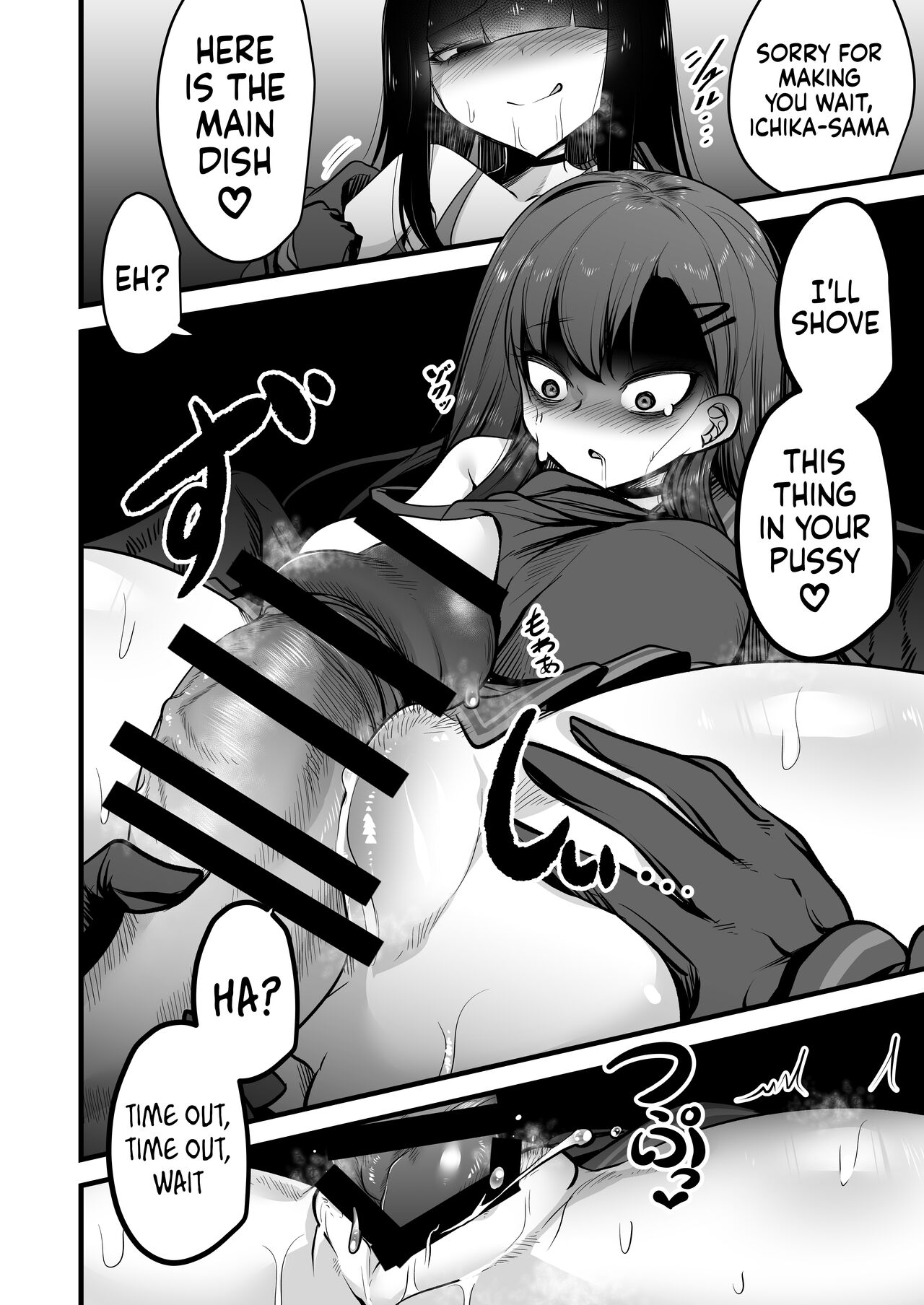 Nakamasa Ichika VS Dekachin Mob-chan - Page 13