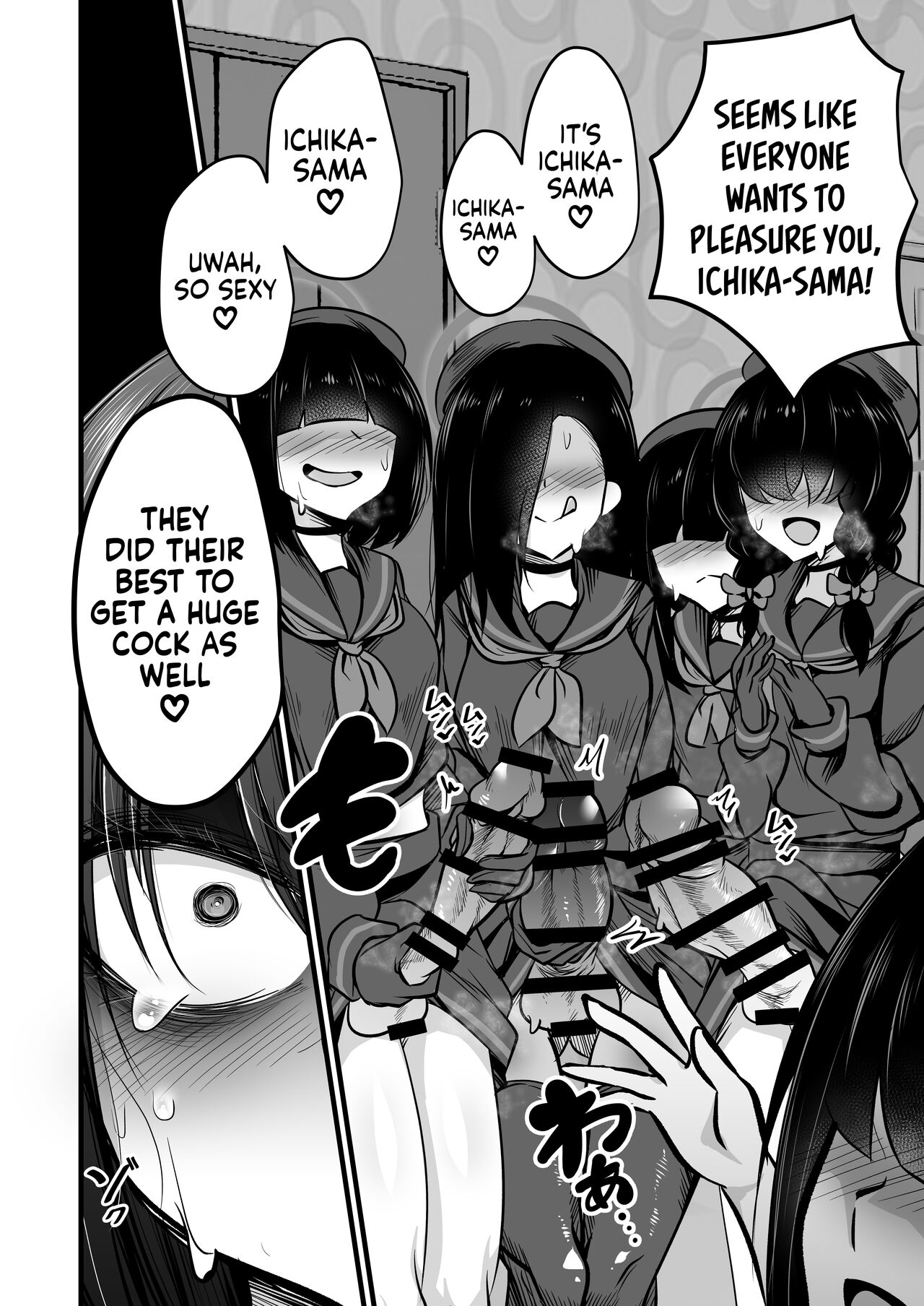 Nakamasa Ichika VS Dekachin Mob-chan - Page 27