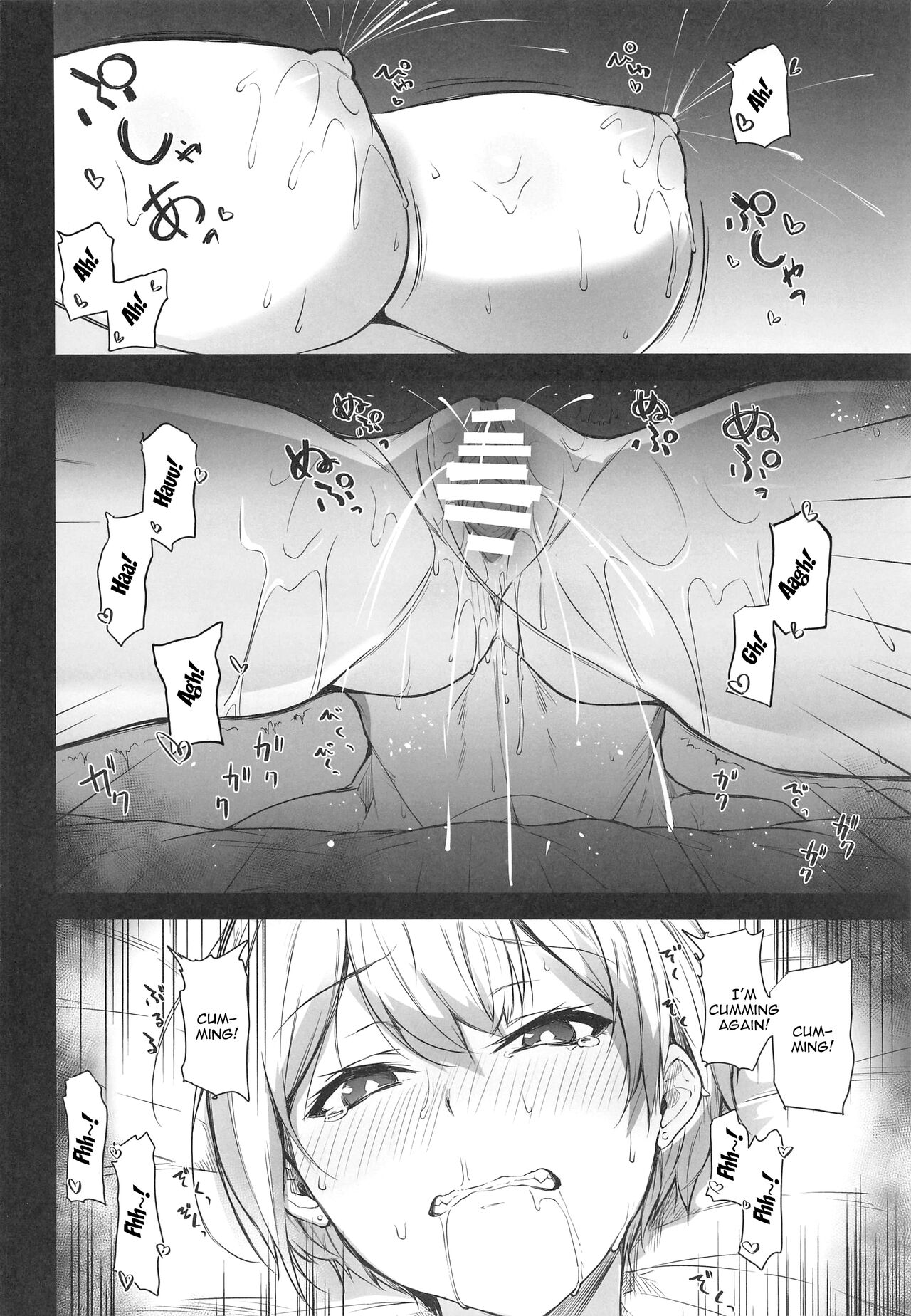 Juri-chan no H Cos Satsueikai - Page 15