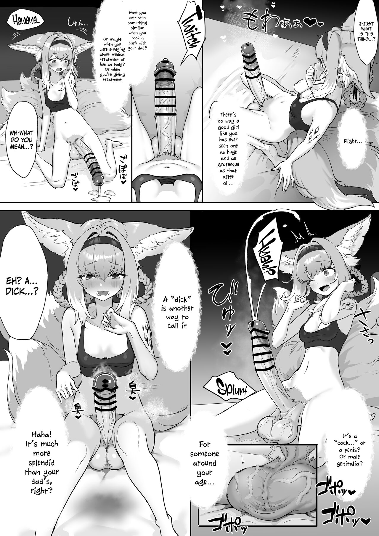 Futanari Suzuran-chan - Page 15