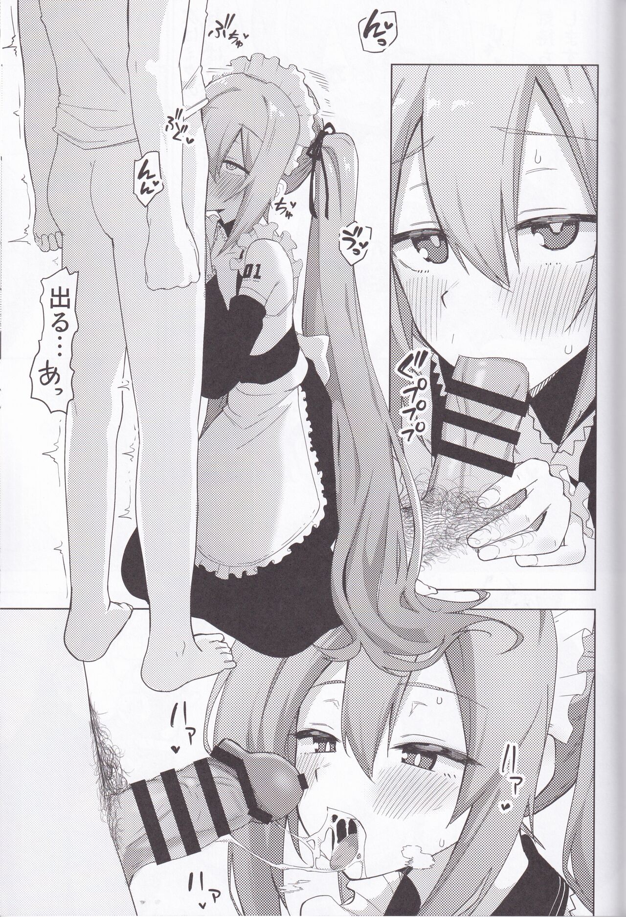 Miku no Iyarashjii Hon - Page 28