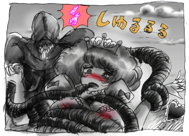 Milda7 Comic Shorts 2 - Page 19