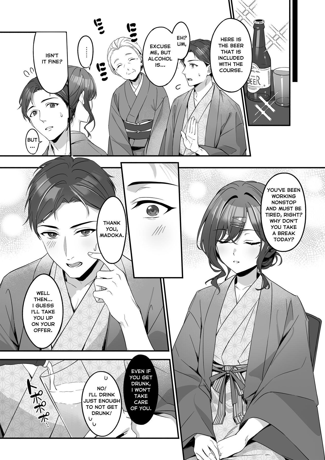 Ian Ryokou da nante Kiitenai - Page 10