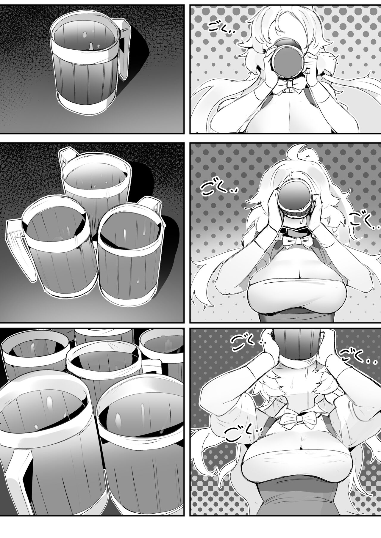 NO WORK NO FOOD - Page 12