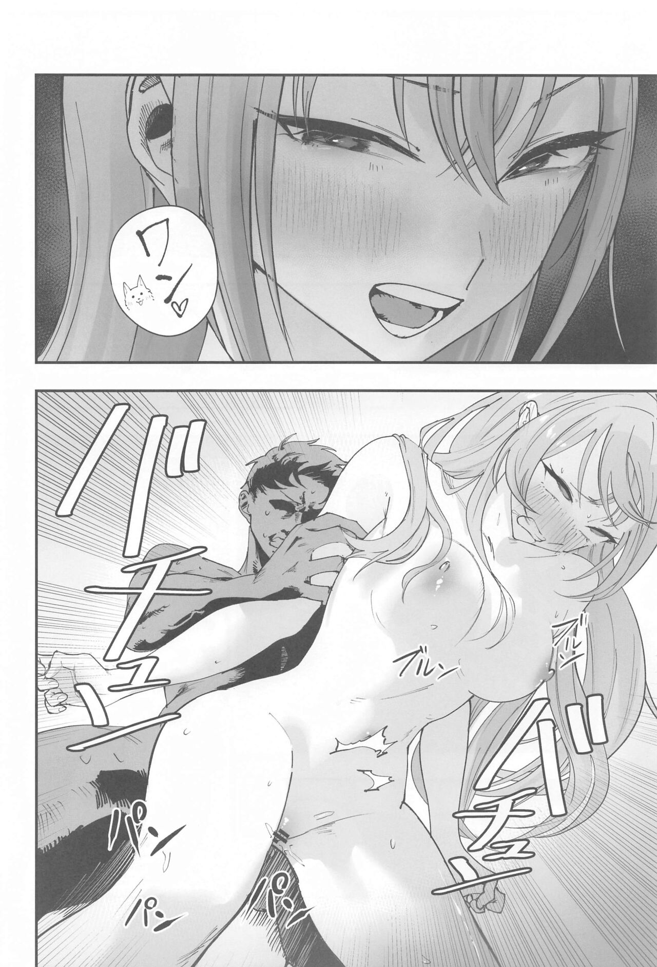 Suzuki Hana Dosukebe Goudoushi "Eromuke no Hanataba" - Page 41