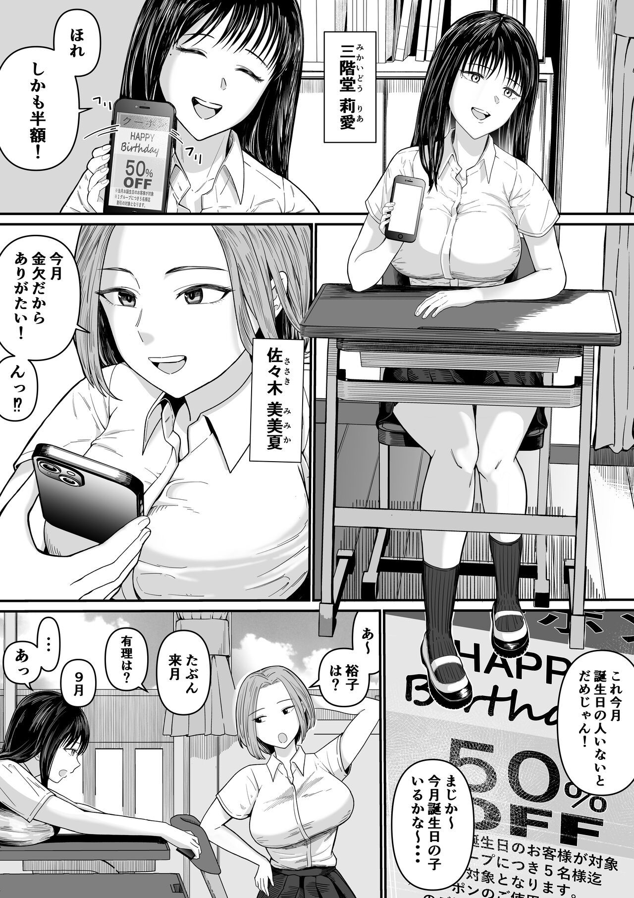 Preview page 3
