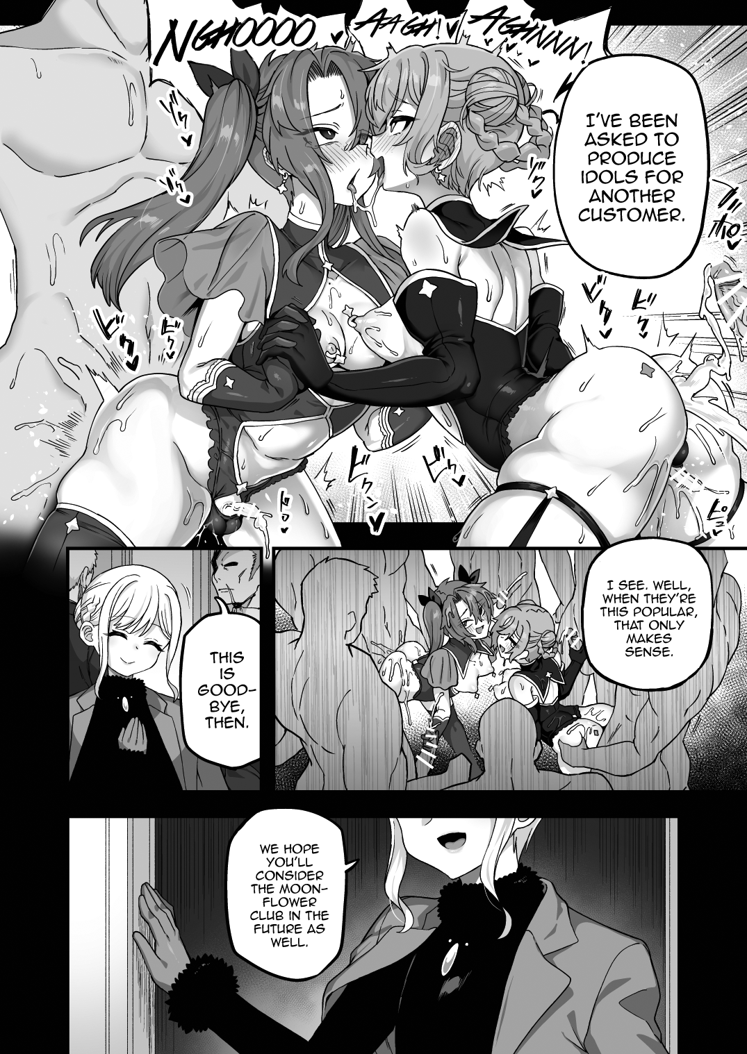 Neteiru Aida ni Yatte Okimashita 2 - Page 40