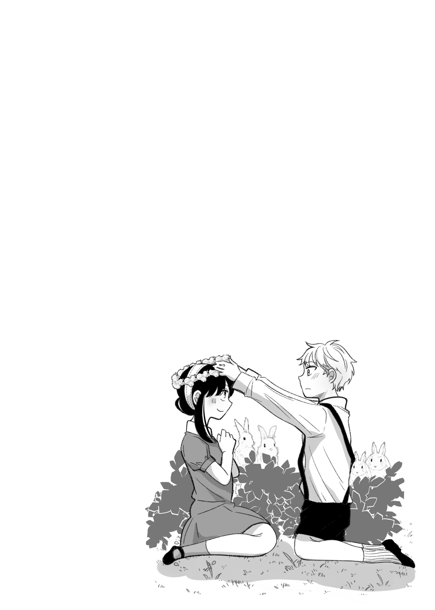 Yume kara Samete mo - Page 19
