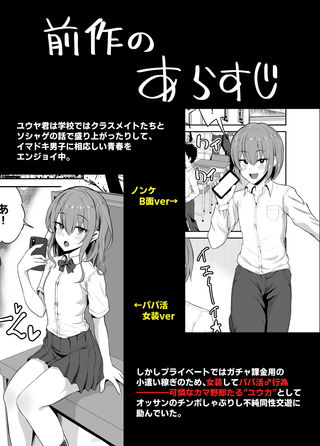 Preview page 3
