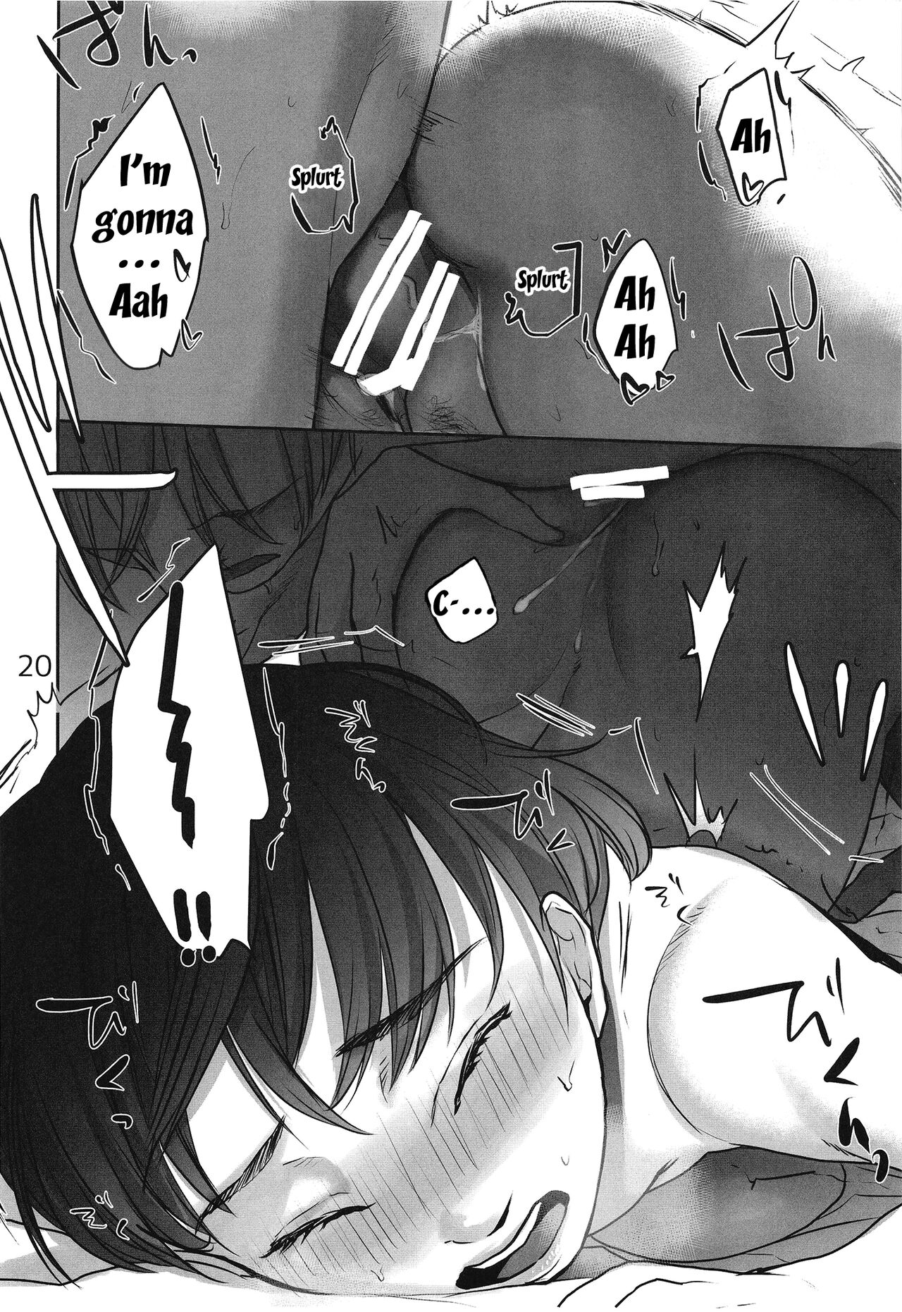 xxx to Kekkon Shimashita - Page 19