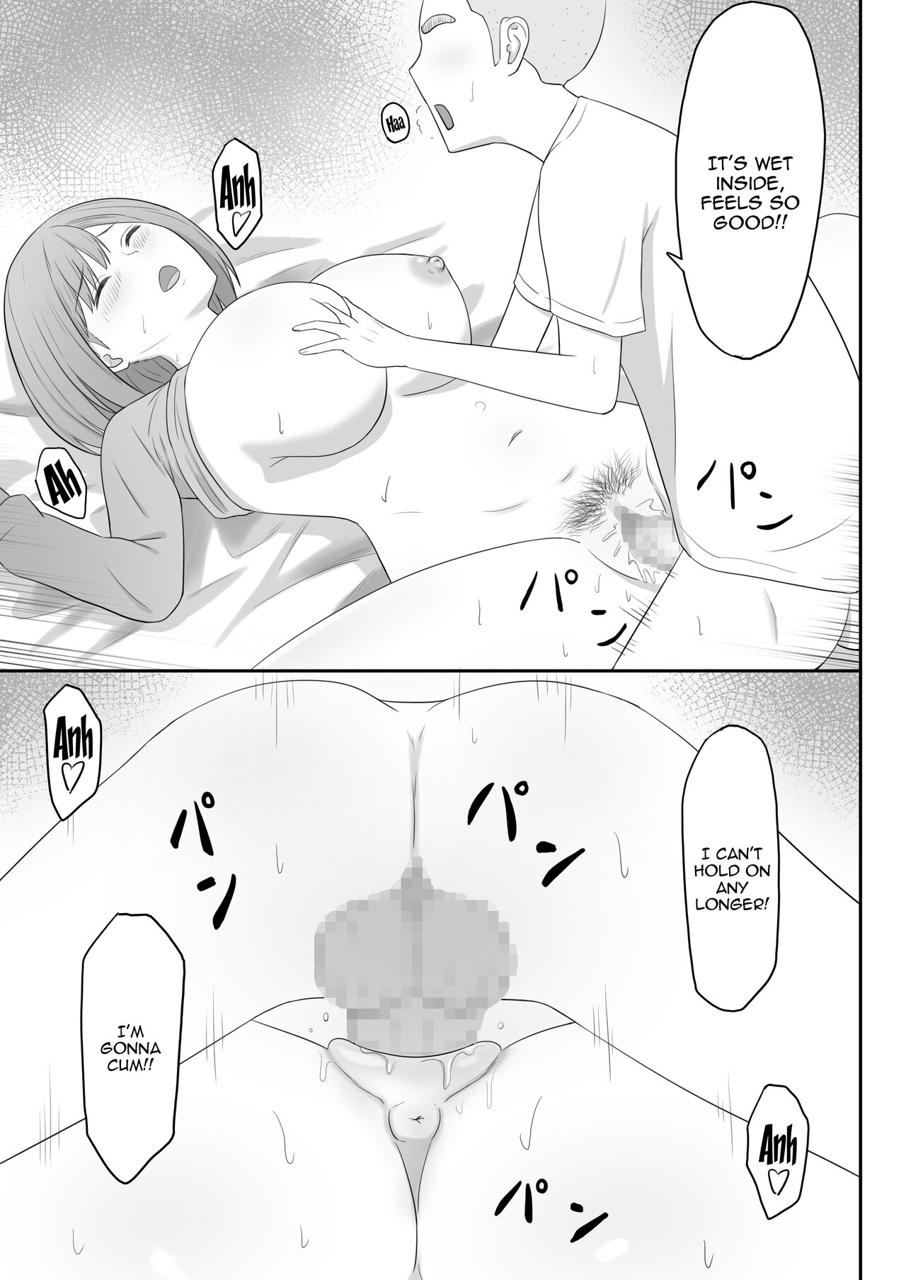 Okaa-san wa Tomodachi no SeFri - Page 16