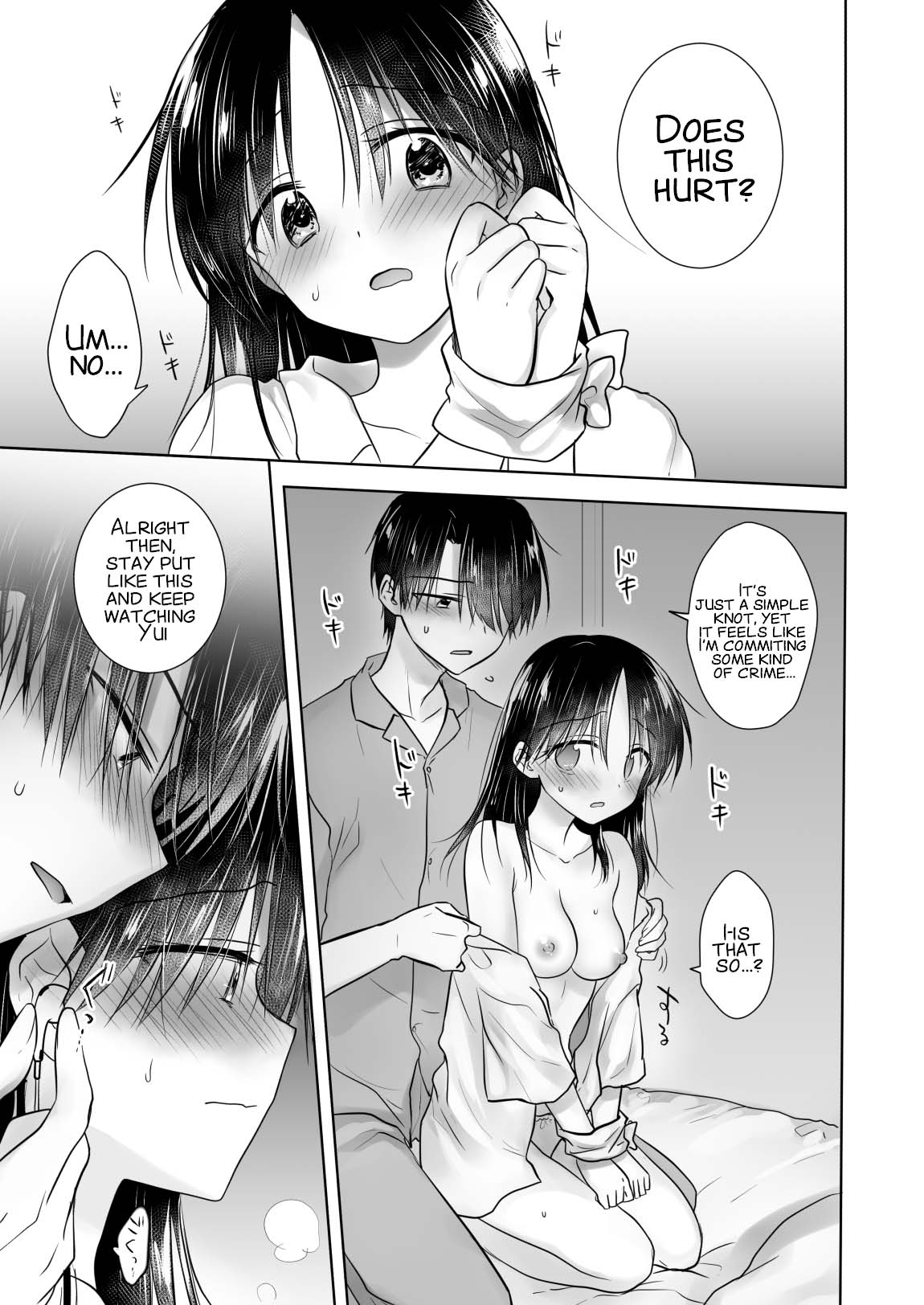 Imouto to AV Miru - Page 19