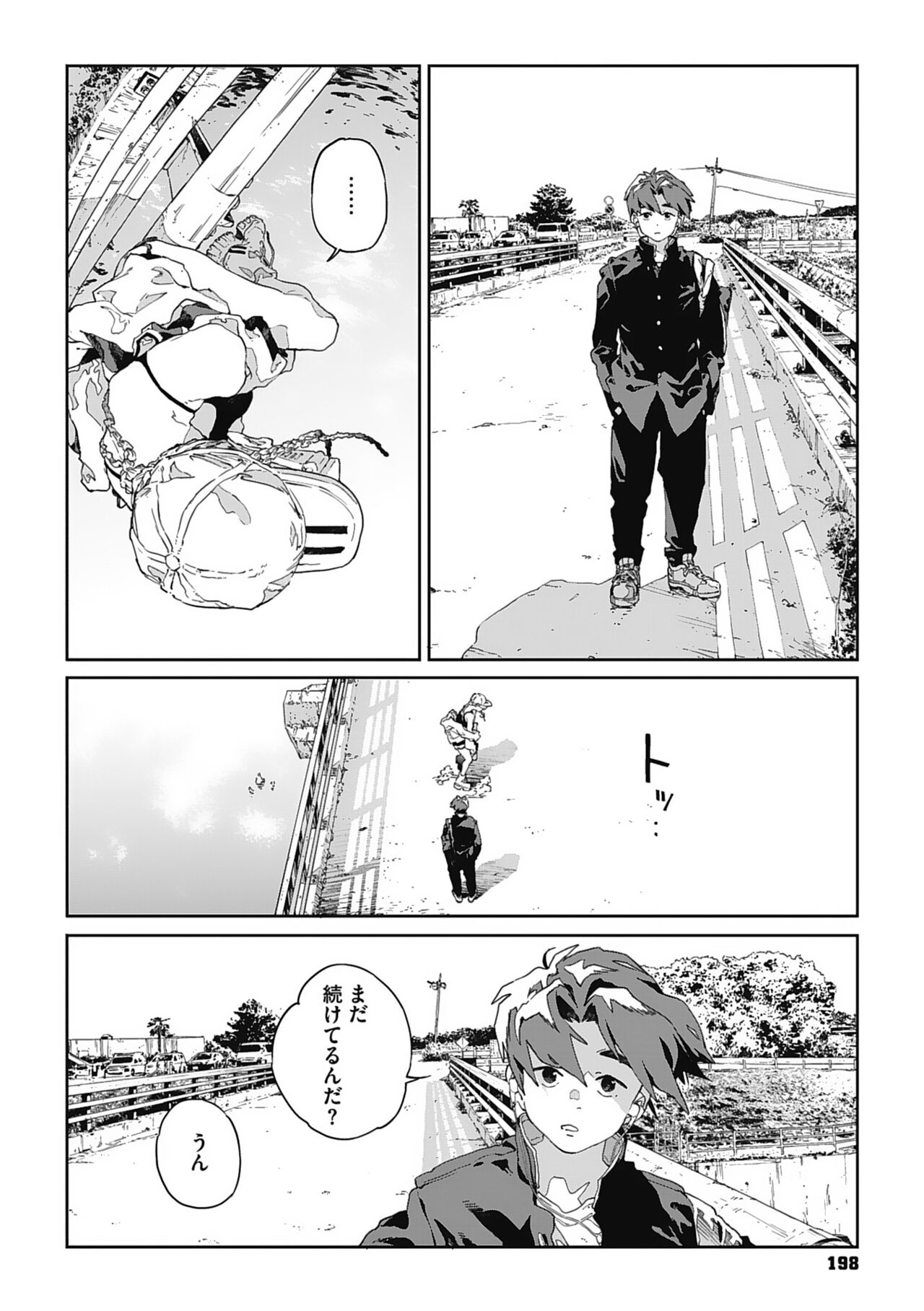 Ito o Yoru - Page 197
