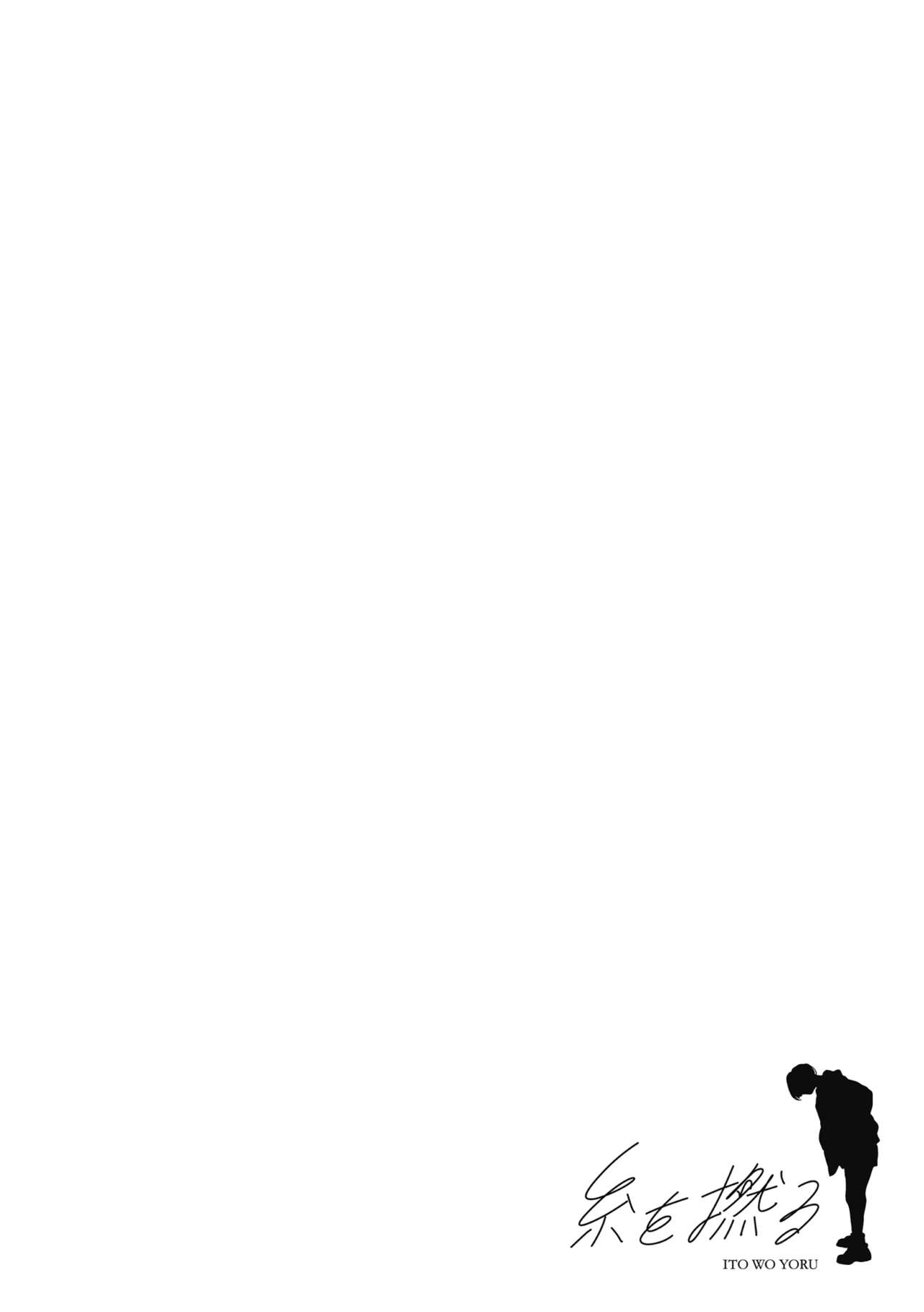 Ito o Yoru - Page 85
