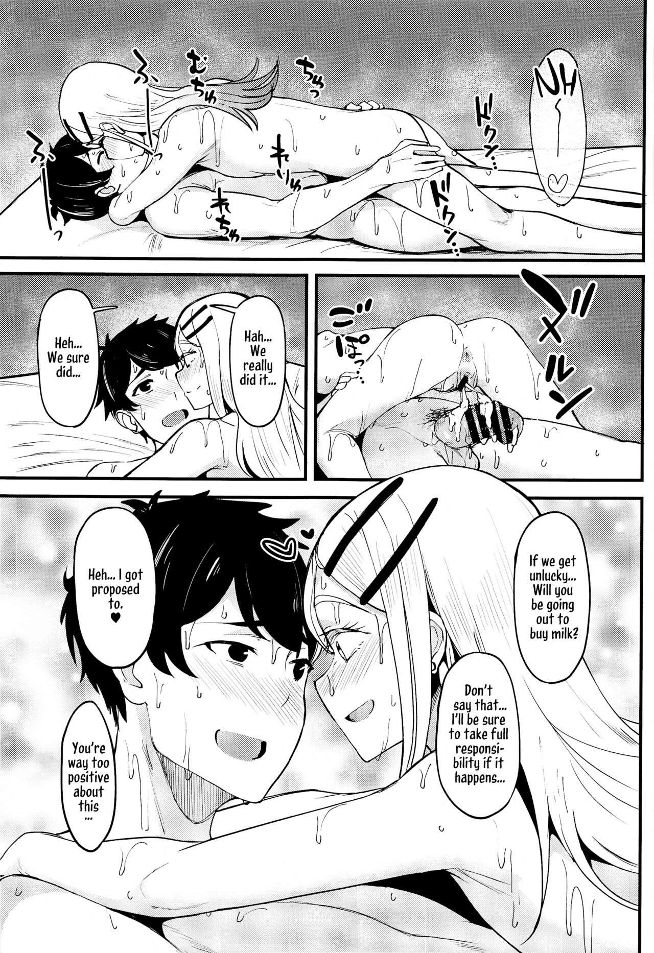Watashi no Koto, Suki… Desho - Page 44