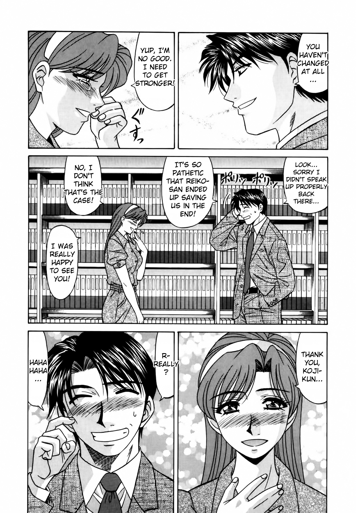 Caster Natsume Reiko no Yuuwaku Vol. 2 - Page 20